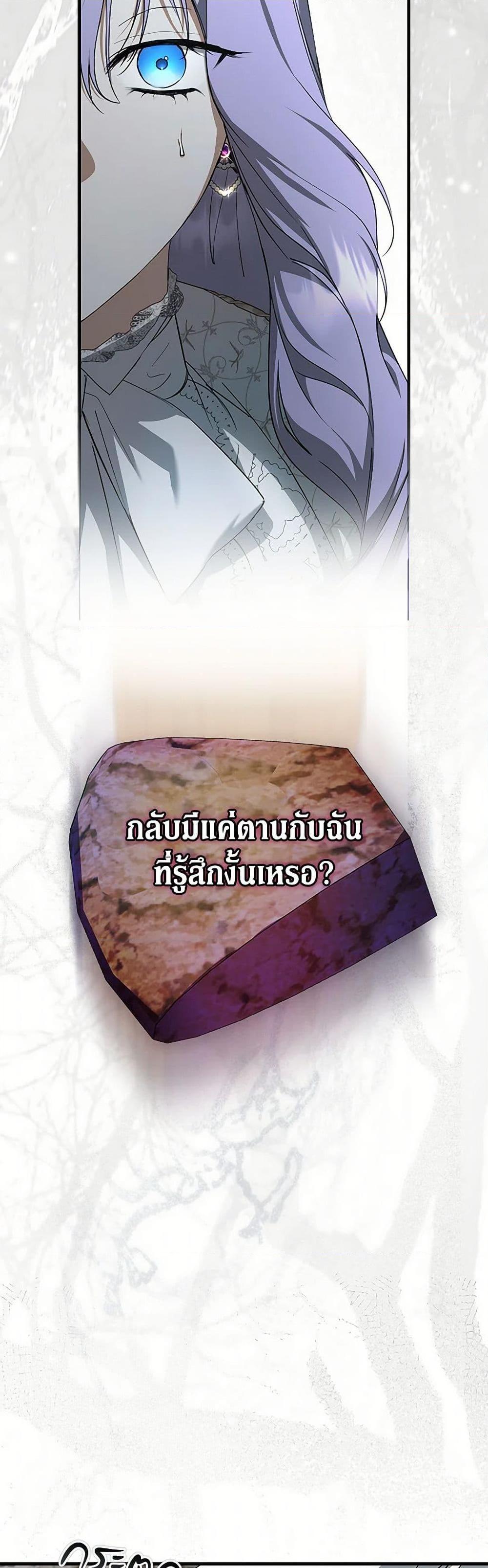 Manga-lc-com อ่านมังงะ อ่านการ์ตูน ออนไลน์ ฟรี An Extra Stole the Male Leads ตอนที่ 1 2 3 4 5 6 7 8 9 10 11 12 13 14 ฟรี ไม่มีโฆษณา Manga-lc - อ่าน มังงะ อ่าน การ์ตูน ออนไลน์ อ่านมังงะ ฟรี