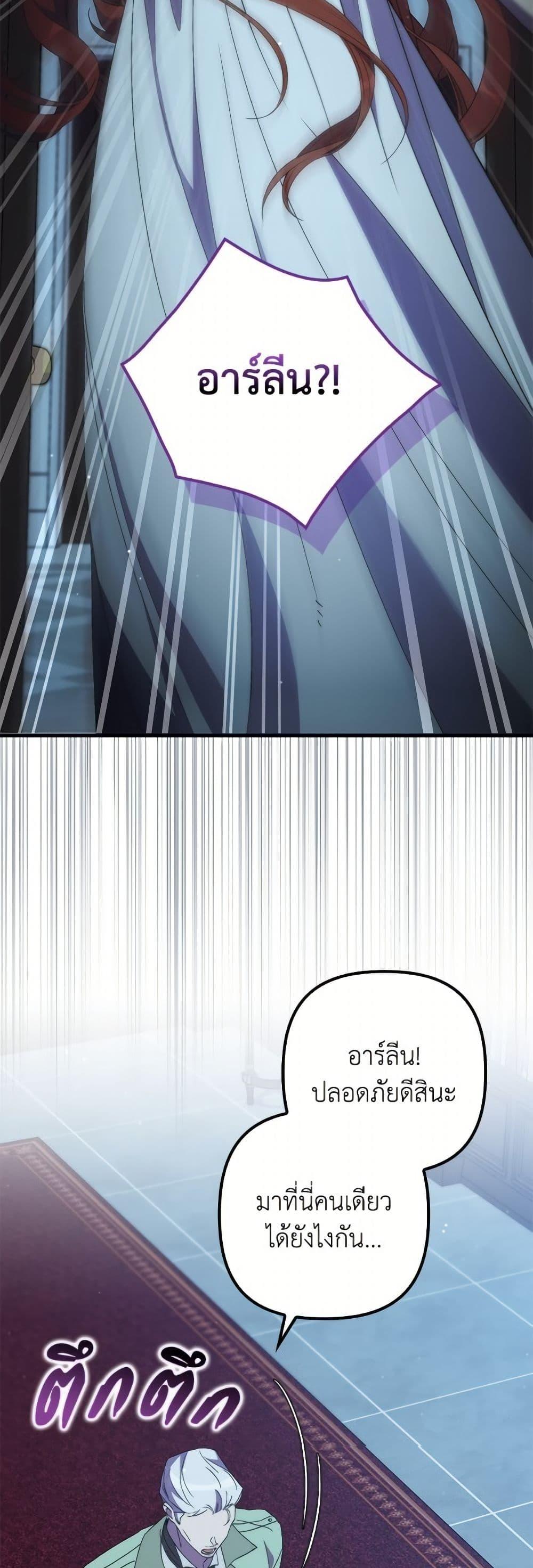 Manga-lc-com อ่านมังงะ อ่านการ์ตูน ออนไลน์ ฟรี I’m Dead, But the Hero Went Crazy ตอนที่ 1 2 3 4 5 6 7 8 9 10 11 12 13 14 ฟรี ไม่มีโฆษณา Manga-lc - อ่าน มังงะ อ่าน การ์ตูน ออนไลน์ อ่านมังงะ ฟรี