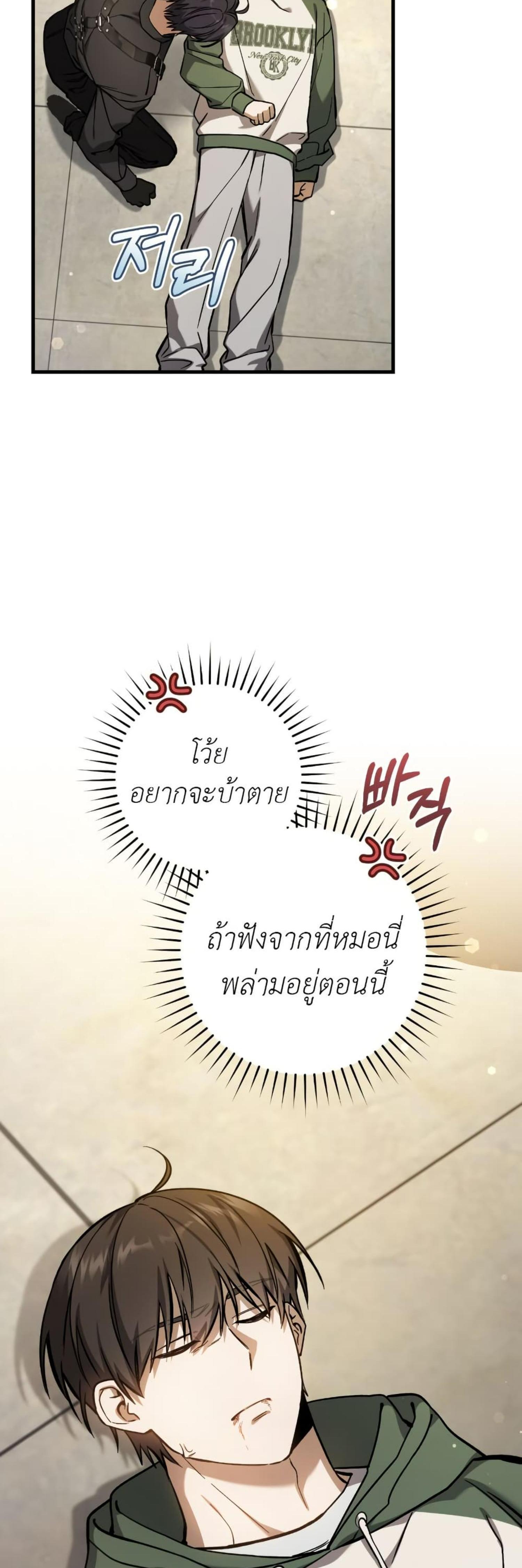 Manga-lc-com อ่านมังงะ อ่านการ์ตูน ออนไลน์ ฟรี The Hunter Wants to Live Quietly ตอนที่ 1 2 3 4 5 6 7 8 9 10 11 12 13 14 ฟรี ไม่มีโฆษณา Manga-lc - อ่าน มังงะ อ่าน การ์ตูน ออนไลน์ อ่านมังงะ ฟรี