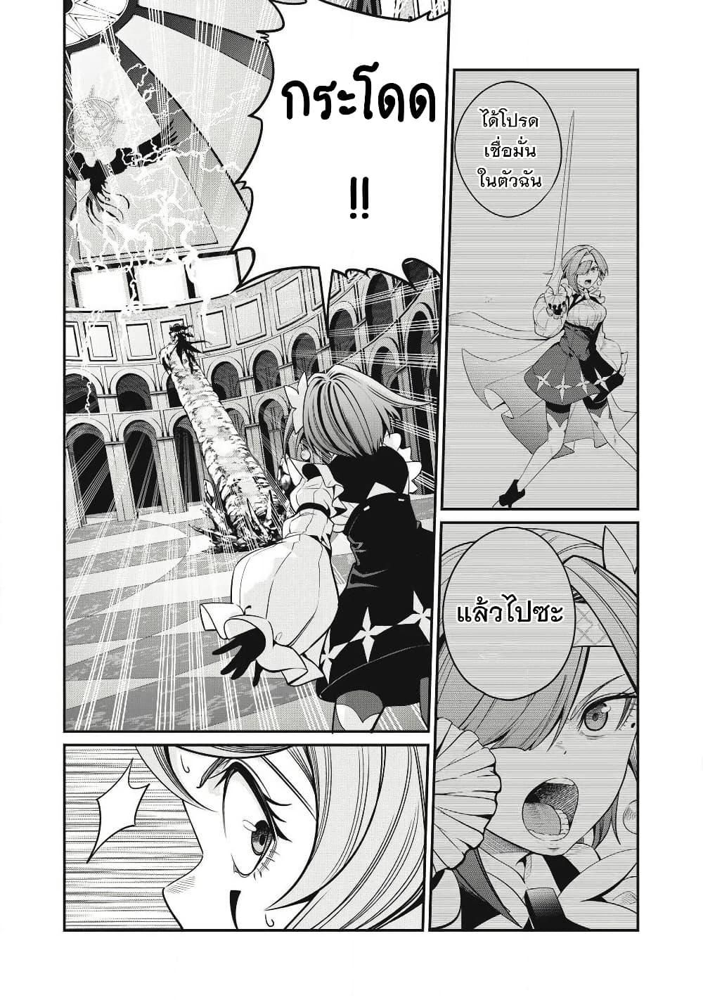 Manga-lc-com อ่านมังงะ อ่านการ์ตูน ออนไลน์ ฟรี Tsuihou Sareta Tenshou Juu Kishi wa game Chishiki de Musou Suru ตอนที่ 1 2 3 4 5 6 7 8 9 10 11 12 13 14 ฟรี ไม่มีโฆษณา Manga-lc - อ่าน มังงะ อ่าน การ์ตูน ออนไลน์ อ่านมังงะ ฟรี