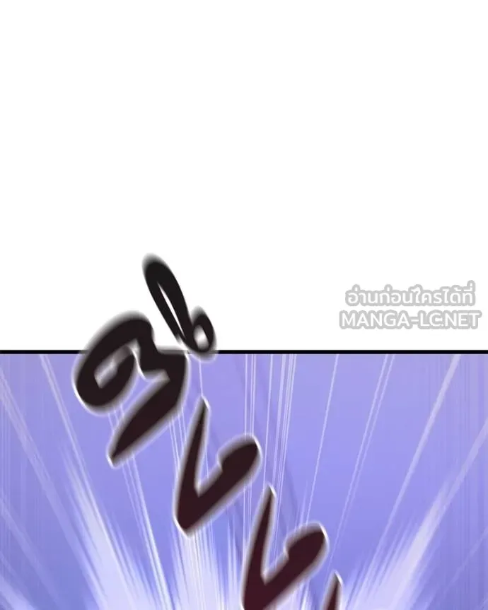โทษที พื้นที่นี้ ตอนที่ 24 รูปที่ 196