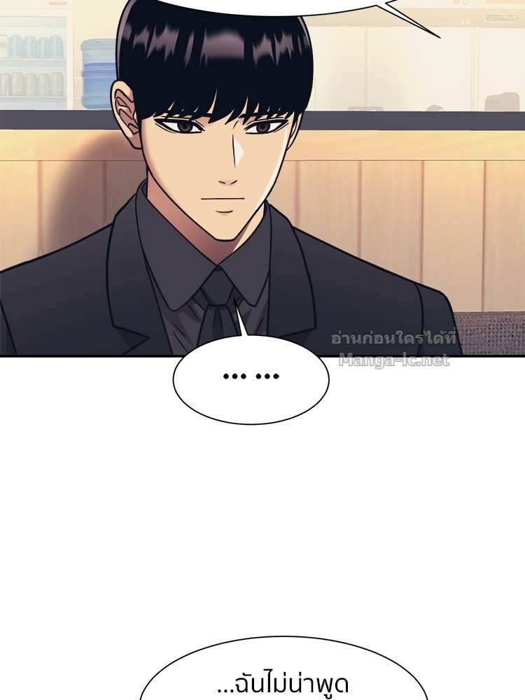 Doujin-Lc- อ่าน โดจิน มังฮวา เกาหลี ญี่ปุ่น จีน แปลไทย โคตรแกร่ง ตอนที่ 1 2 3 4 5 6 7 8 9 10 11 12 13 14 ฟรี ไม่มีโฆษณา อ่าน โดจิน Manhwa เกาหลี ญี่ปุ่น จีน เรามีครบ คัดมาให้เน้นๆ โดจิน 18+ รับประกันความฟินโดย Doujin Lc