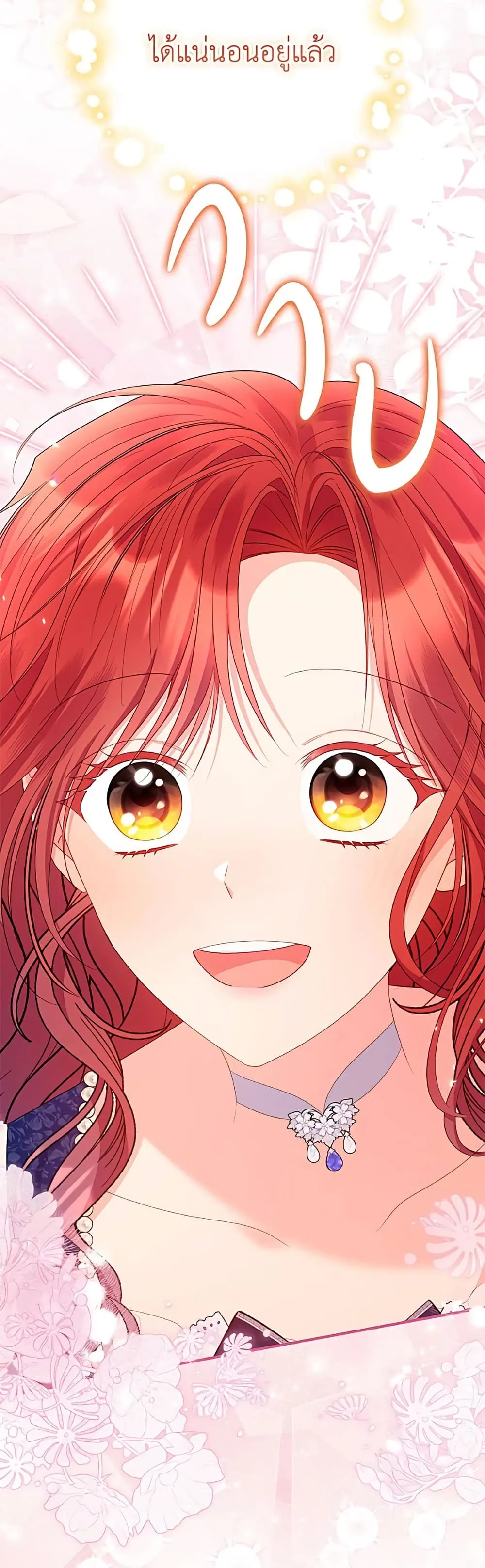 Manga-lc-com อ่านมังงะ อ่านการ์ตูน ออนไลน์ ฟรี The Villainess Captured the Grand Duke ตอนที่ 1 2 3 4 5 6 7 8 9 10 11 12 13 14 ฟรี ไม่มีโฆษณา Manga-lc - อ่าน มังงะ อ่าน การ์ตูน ออนไลน์ อ่านมังงะ ฟรี