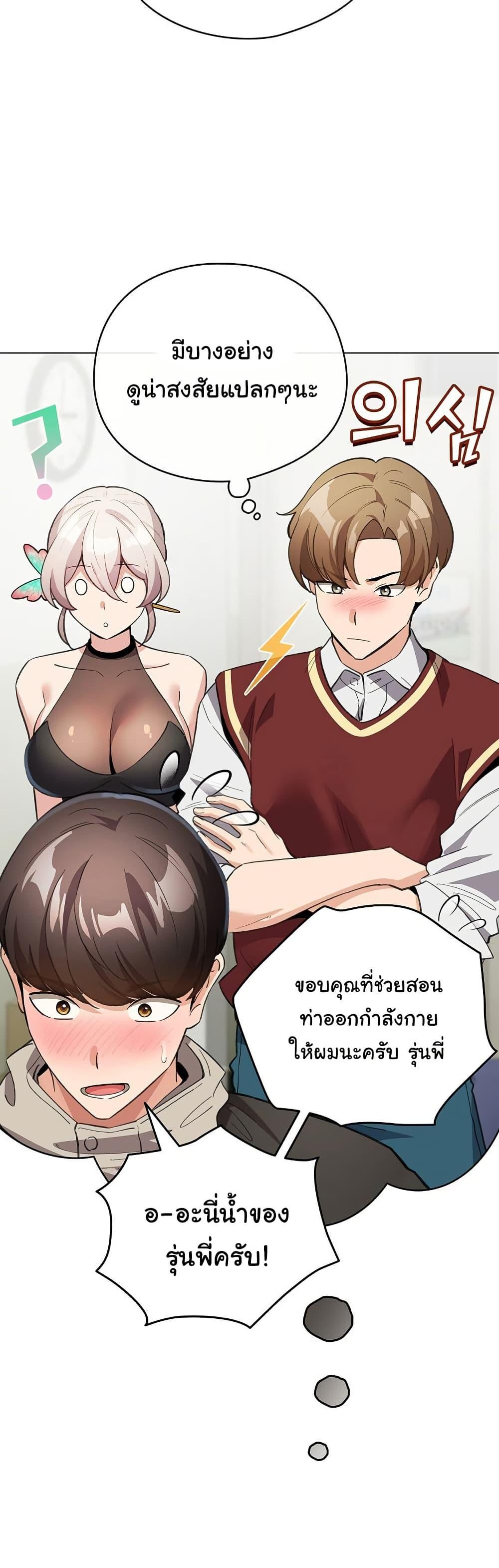 Doujin-Lc- อ่าน โดจิน มังฮวา เกาหลี ญี่ปุ่น จีน แปลไทย I Became a Pornhwa NPC ตอนที่ 1 2 3 4 5 6 7 8 9 10 11 12 13 14 ฟรี ไม่มีโฆษณา อ่าน โดจิน Manhwa เกาหลี ญี่ปุ่น จีน เรามีครบ คัดมาให้เน้นๆ โดจิน 18+ รับประกันความฟินโดย  Doujin Lc