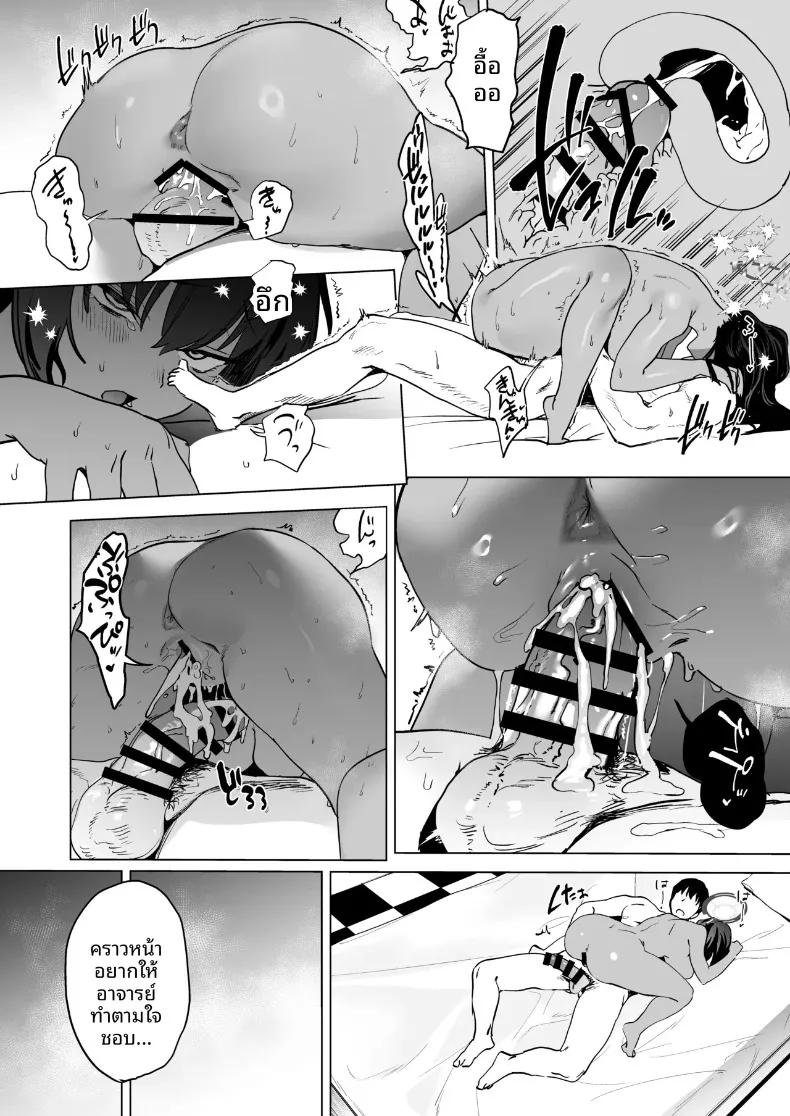 Doujin-Lc- อ่าน โดจิน มังฮวา เกาหลี ญี่ปุ่น จีน แปลไทย บั้นท้ายกระต่ายคาริน (Kito Sakeru) (Blue Archive) ตอนที่ 1 2 3 4 5 6 7 8 9 10 11 12 13 14 ฟรี ไม่มีโฆษณา อ่าน โดจิน Manhwa เกาหลี ญี่ปุ่น จีน เรามีครบ คัดมาให้เน้นๆ โดจิน 18+ รับประกันความฟินโดย  Doujin Lc