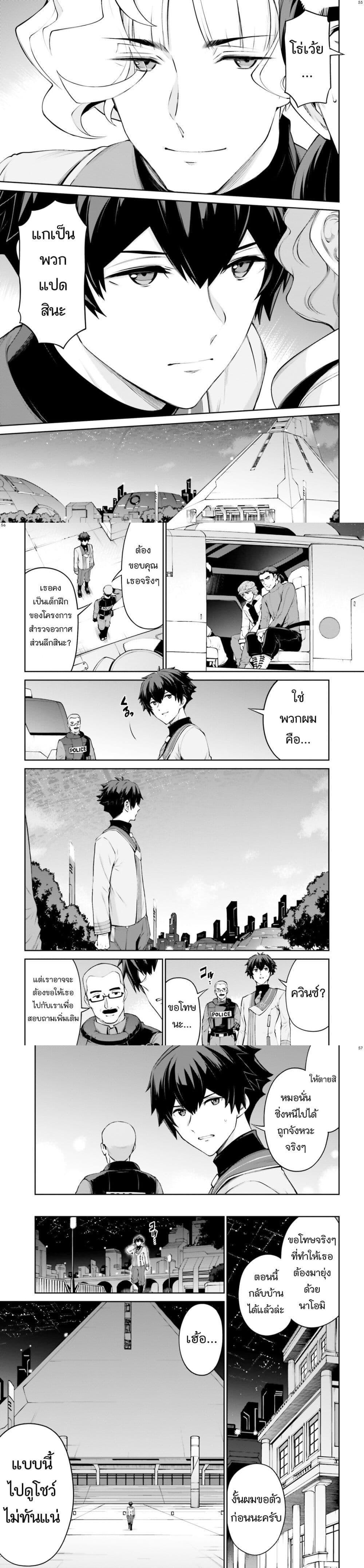 Manga-lc-com อ่านมังงะ อ่านการ์ตูน ออนไลน์ ฟรี Mobile Suit Gundam Eight ตอนที่ 1 2 3 4 5 6 7 8 9 10 11 12 13 14 ฟรี ไม่มีโฆษณา Manga-lc - อ่าน มังงะ อ่าน การ์ตูน ออนไลน์ อ่านมังงะ ฟรี