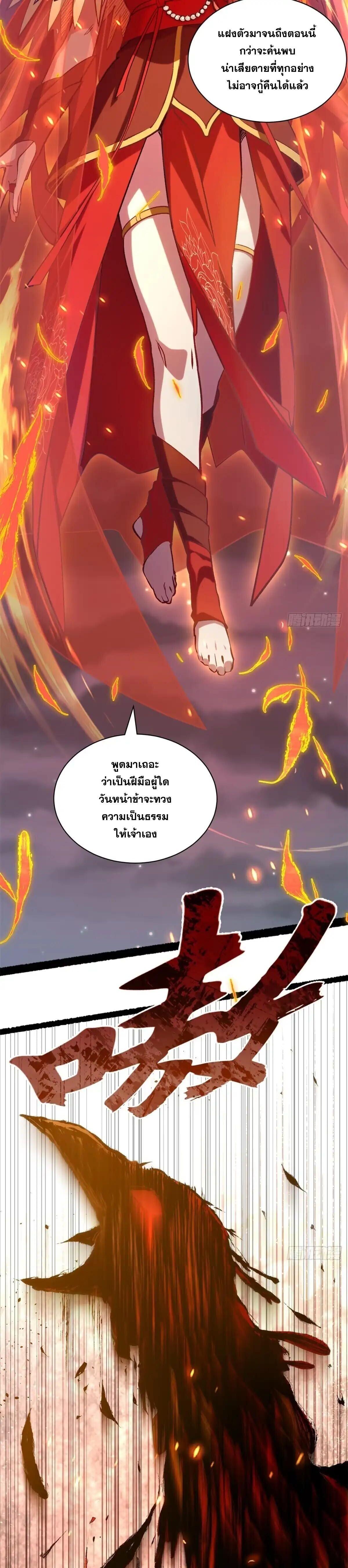 Manga-lc-com อ่านมังงะ อ่านการ์ตูน ออนไลน์ ฟรี Top Tier Providence ตอนที่ 1 2 3 4 5 6 7 8 9 10 11 12 13 14 ฟรี ไม่มีโฆษณา Manga-lc - อ่าน มังงะ อ่าน การ์ตูน ออนไลน์ อ่านมังงะ ฟรี