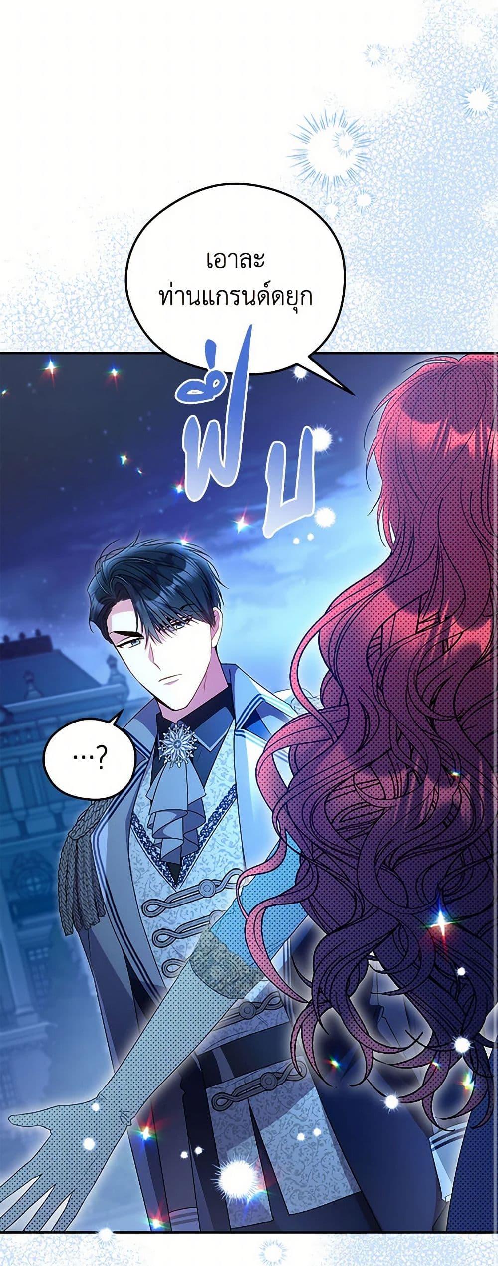 Manga-lc-com อ่านมังงะ อ่านการ์ตูน ออนไลน์ ฟรี The Villainess Captured the Grand Duke ตอนที่ 1 2 3 4 5 6 7 8 9 10 11 12 13 14 ฟรี ไม่มีโฆษณา Manga-lc - อ่าน มังงะ อ่าน การ์ตูน ออนไลน์ อ่านมังงะ ฟรี