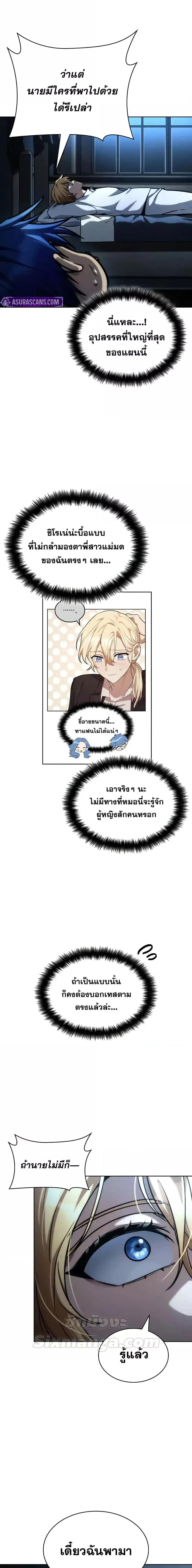 Manga-lc-com อ่านมังงะ อ่านการ์ตูน ออนไลน์ ฟรี InfiniteMage ตอนที่ 1 2 3 4 5 6 7 8 9 10 11 12 13 14 ฟรี ไม่มีโฆษณา Manga-lc - อ่าน มังงะ อ่าน การ์ตูน ออนไลน์ อ่านมังงะ ฟรี