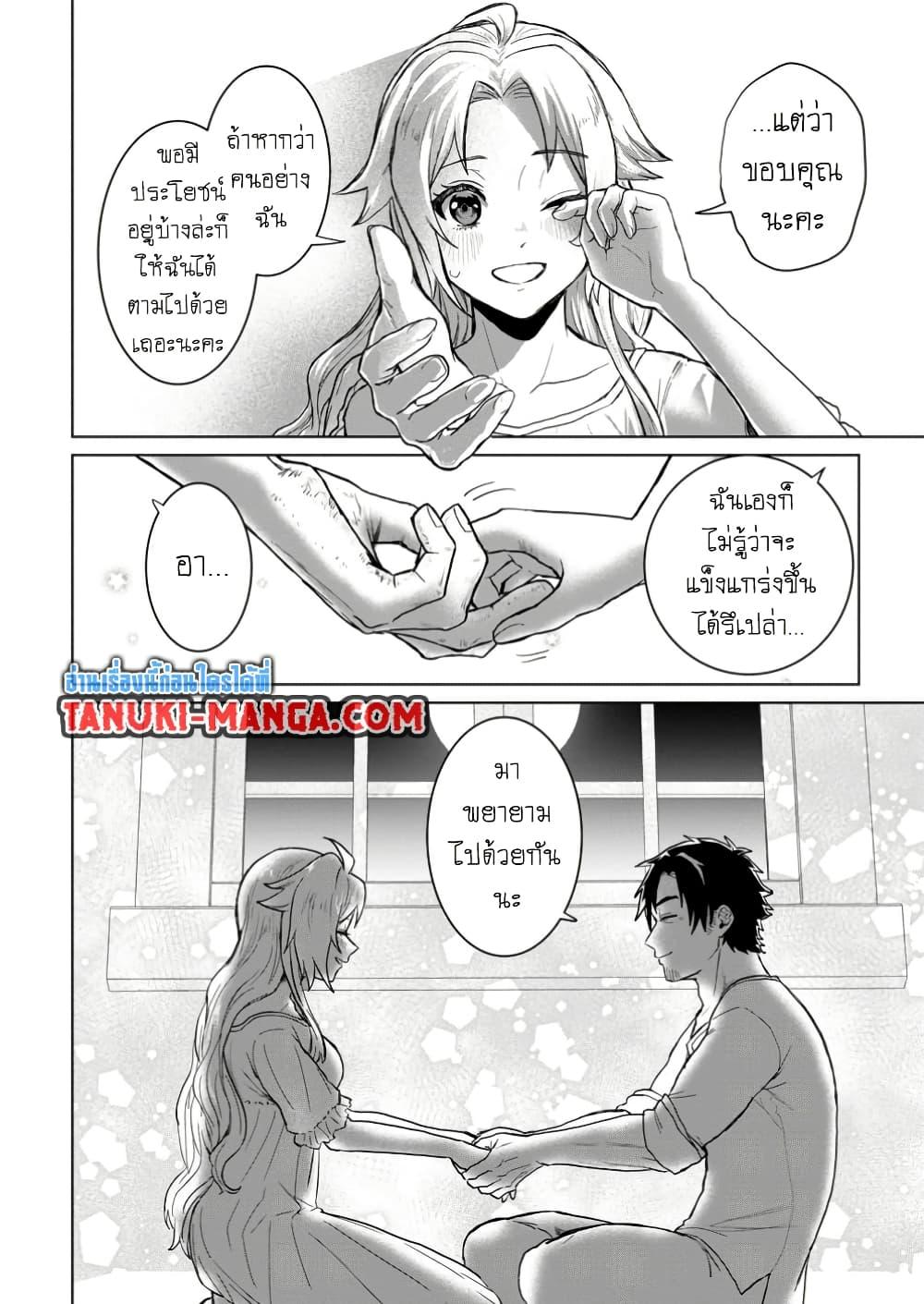 Manga-lc-com อ่านมังงะ อ่านการ์ตูน ออนไลน์ ฟรี Saiteihen no Ossan Boukensha ตอนที่ 1 2 3 4 5 6 7 8 9 10 11 12 13 14 ฟรี ไม่มีโฆษณา Manga-lc - อ่าน มังงะ อ่าน การ์ตูน ออนไลน์ อ่านมังงะ ฟรี