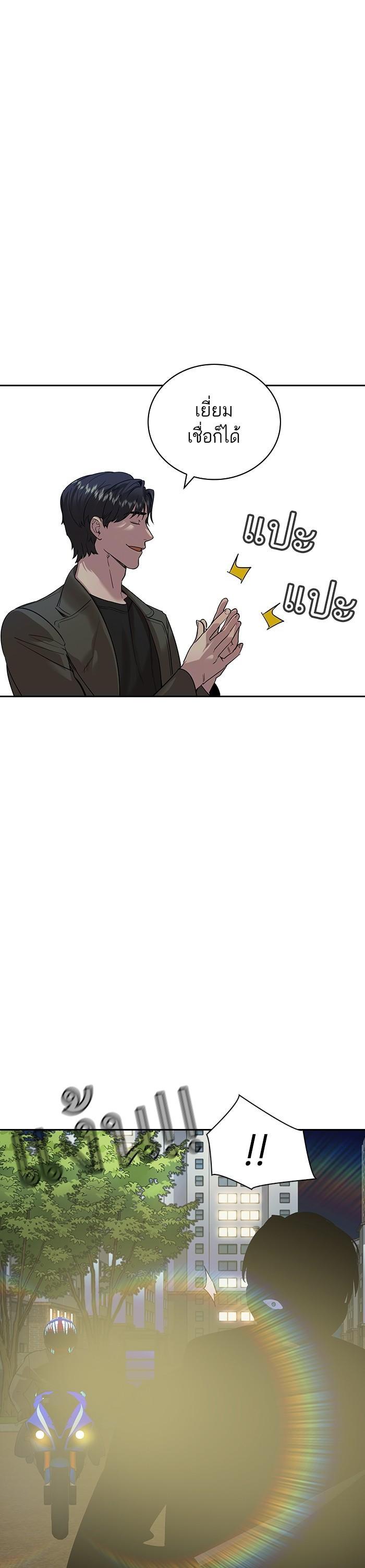 Manga-lc-com อ่านมังงะ อ่านการ์ตูน ออนไลน์ ฟรี The World Is Money and Power กลโกงโลกพนัน ตอนที่ 1 2 3 4 5 6 7 8 9 10 11 12 13 14 ฟรี ไม่มีโฆษณา Manga-lc - อ่าน มังงะ อ่าน การ์ตูน ออนไลน์ อ่านมังงะ ฟรี