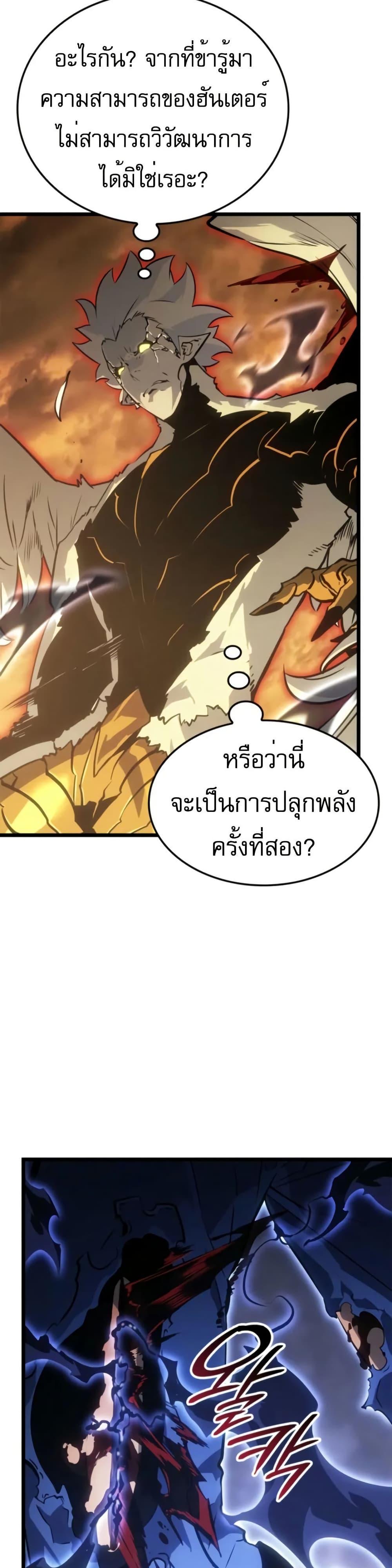 Manga-lc-com อ่านมังงะ อ่านการ์ตูน ออนไลน์ ฟรี Solo leveling  Ragnarok ตอนที่ 1 2 3 4 5 6 7 8 9 10 11 12 13 14 ฟรี ไม่มีโฆษณา Manga-lc - อ่าน มังงะ อ่าน การ์ตูน ออนไลน์ อ่านมังงะ ฟรี