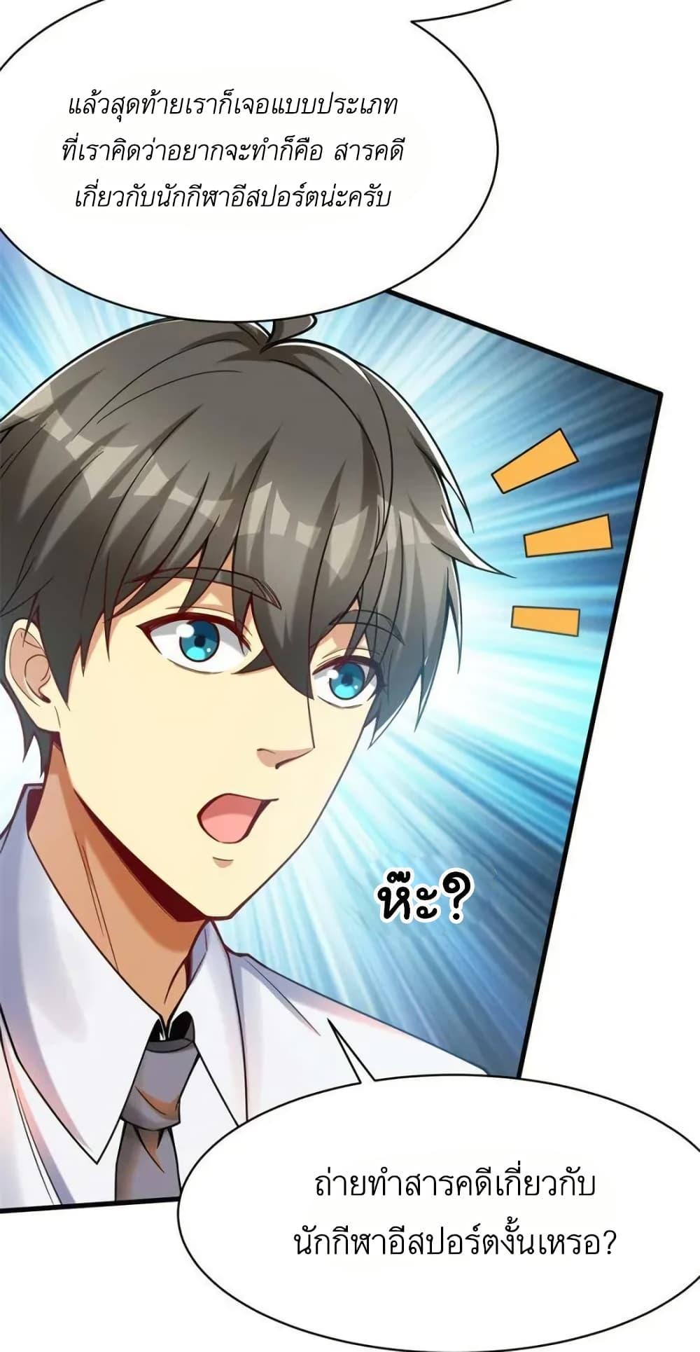 Manga-lc-com อ่านมังงะ อ่านการ์ตูน ออนไลน์ ฟรี Losing Money To Be A Tycoon ตอนที่ 1 2 3 4 5 6 7 8 9 10 11 12 13 14 ฟรี ไม่มีโฆษณา Manga-lc - อ่าน มังงะ อ่าน การ์ตูน ออนไลน์ อ่านมังงะ ฟรี