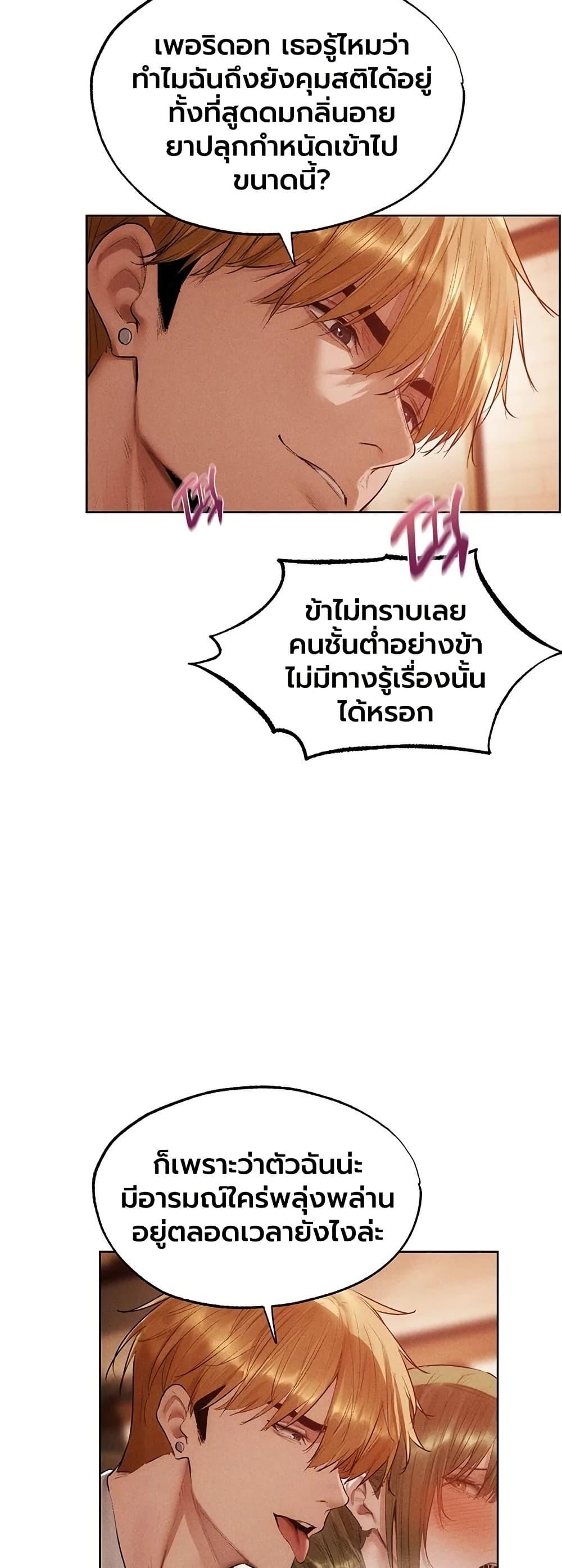 Doujin-Lc- อ่าน โดจิน มังฮวา เกาหลี ญี่ปุ่น จีน แปลไทย MILF Hunter From Another World ตอนที่ 1 2 3 4 5 6 7 8 9 10 11 12 13 14 ฟรี ไม่มีโฆษณา อ่าน โดจิน Manhwa เกาหลี ญี่ปุ่น จีน เรามีครบ คัดมาให้เน้นๆ โดจิน 18+ รับประกันความฟินโดย  Doujin Lc