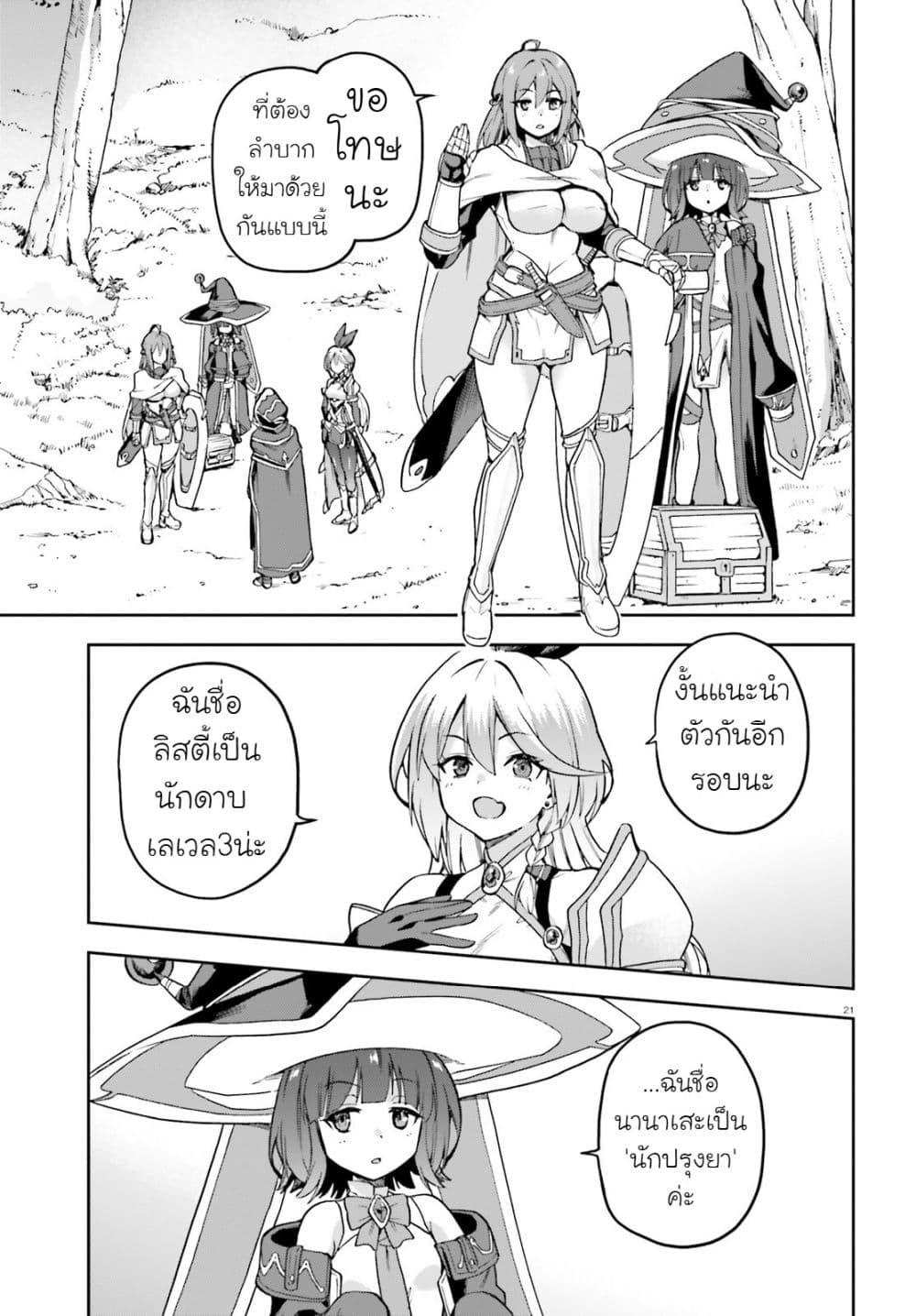 Manga-lc-com อ่านมังงะ อ่านการ์ตูน ออนไลน์ ฟรี Last Boss Toubatsugo Ni Hajimeru Nishuume Boukensha Life Hajimari No Machi De Wakeari Bishoujo-tachi Ga Mechakucha Natsuite Kimasu ตอนที่ 1 2 3 4 5 6 7 8 9 10 11 12 13 14 ฟรี ไม่มีโฆษณา Manga-lc - อ่าน มังงะ อ่าน การ์ตูน ออนไลน์ อ่านมังงะ ฟรี