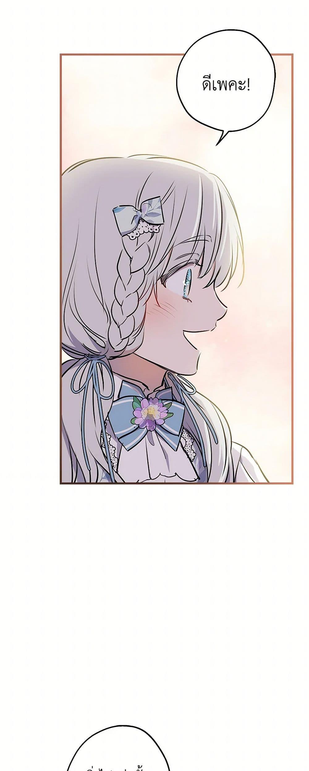 Manga-lc-com อ่านมังงะ อ่านการ์ตูน ออนไลน์ ฟรี The Strongest Characters in the World are Obsessed With Me ตอนที่ 1 2 3 4 5 6 7 8 9 10 11 12 13 14 ฟรี ไม่มีโฆษณา Manga-lc - อ่าน มังงะ อ่าน การ์ตูน ออนไลน์ อ่านมังงะ ฟรี