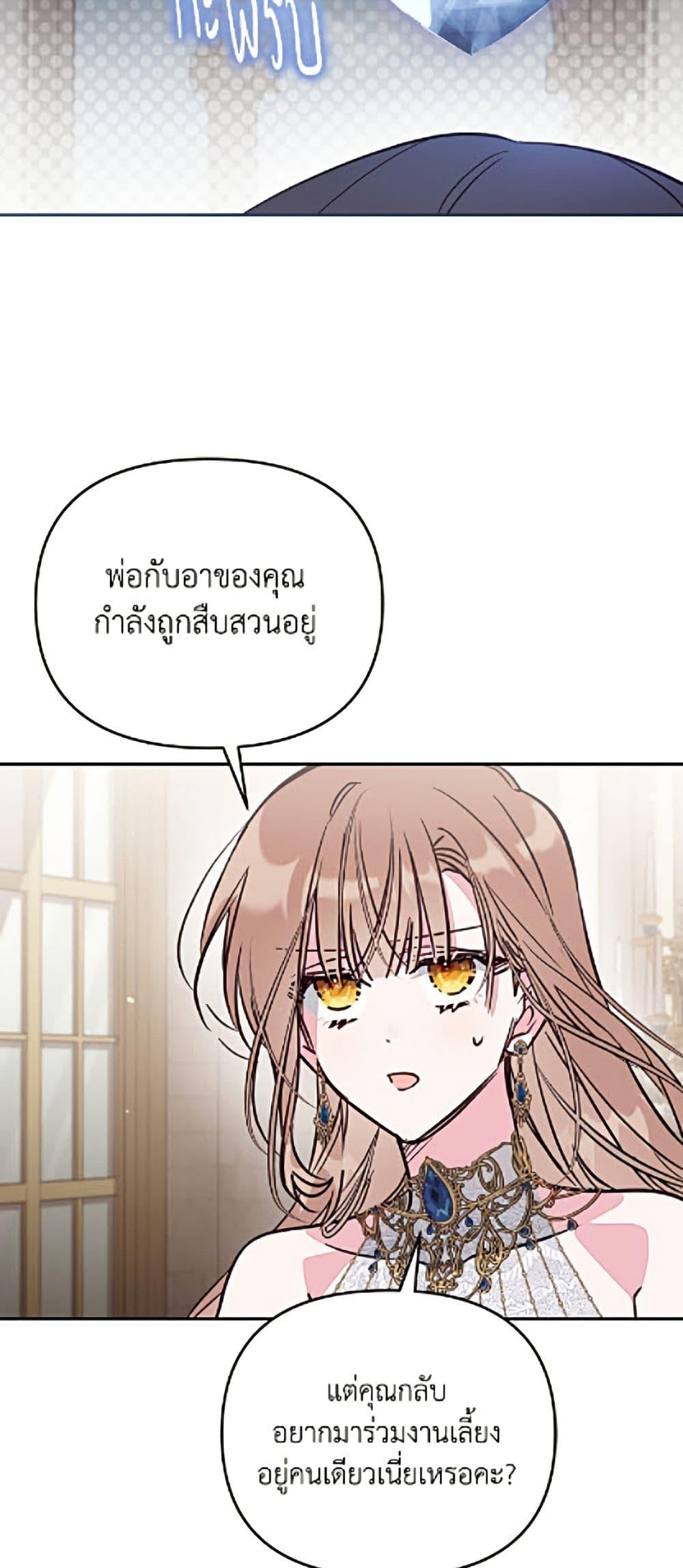 Manga-lc-com อ่านมังงะ อ่านการ์ตูน ออนไลน์ ฟรี No Place for the Fake Princess ตอนที่ 1 2 3 4 5 6 7 8 9 10 11 12 13 14 ฟรี ไม่มีโฆษณา Manga-lc - อ่าน มังงะ อ่าน การ์ตูน ออนไลน์ อ่านมังงะ ฟรี