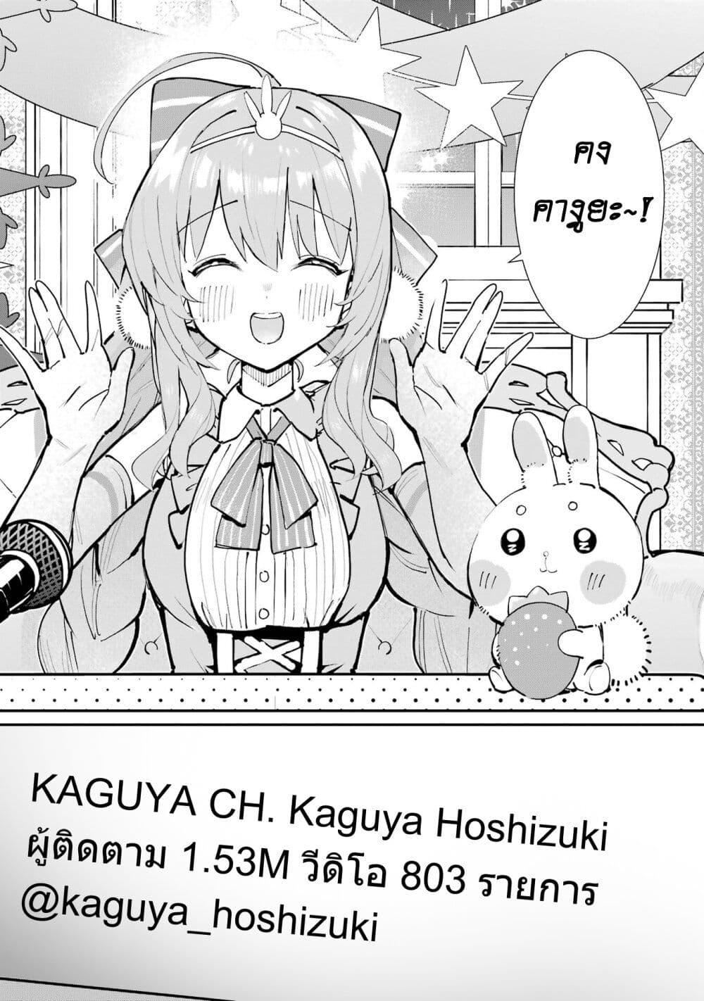 Manga-lc-com อ่านมังงะ อ่านการ์ตูน ออนไลน์ ฟรี Urakata de Support Shiteta Geinou Ikka wo Tsuihousareta Boku wa, Futsuu no Seishun wo Ouka Shitai ตอนที่ 1 2 3 4 5 6 7 8 9 10 11 12 13 14 ฟรี ไม่มีโฆษณา Manga-lc - อ่าน มังงะ อ่าน การ์ตูน ออนไลน์ อ่านมังงะ ฟรี