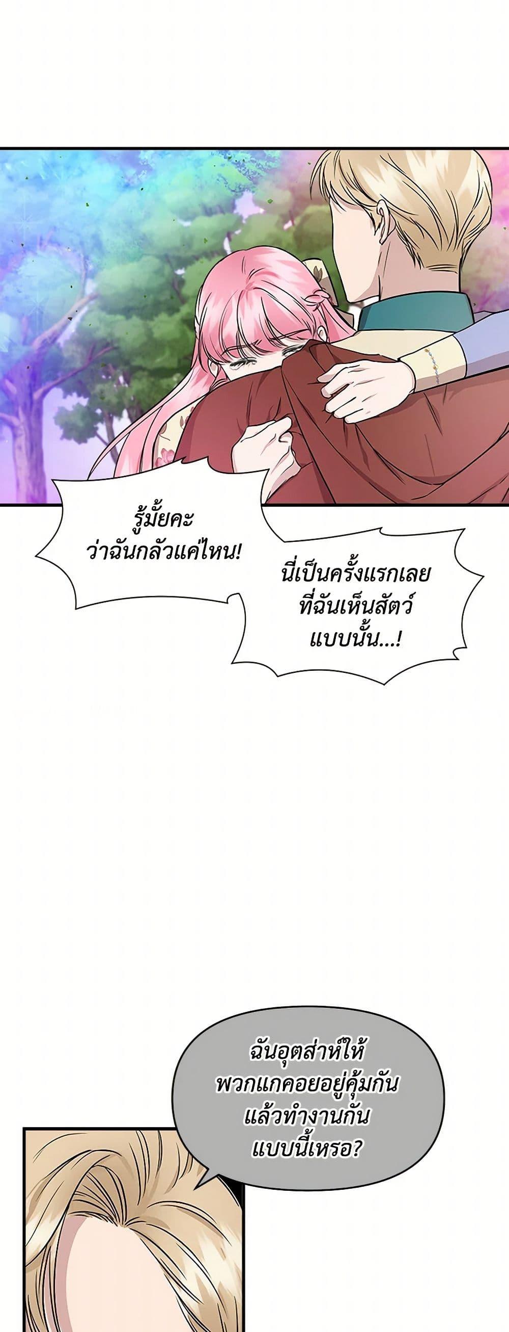 Manga-lc-com อ่านมังงะ อ่านการ์ตูน ออนไลน์ ฟรี I Wasn’t the Cinderella ตอนที่ 1 2 3 4 5 6 7 8 9 10 11 12 13 14 ฟรี ไม่มีโฆษณา Manga-lc - อ่าน มังงะ อ่าน การ์ตูน ออนไลน์ อ่านมังงะ ฟรี