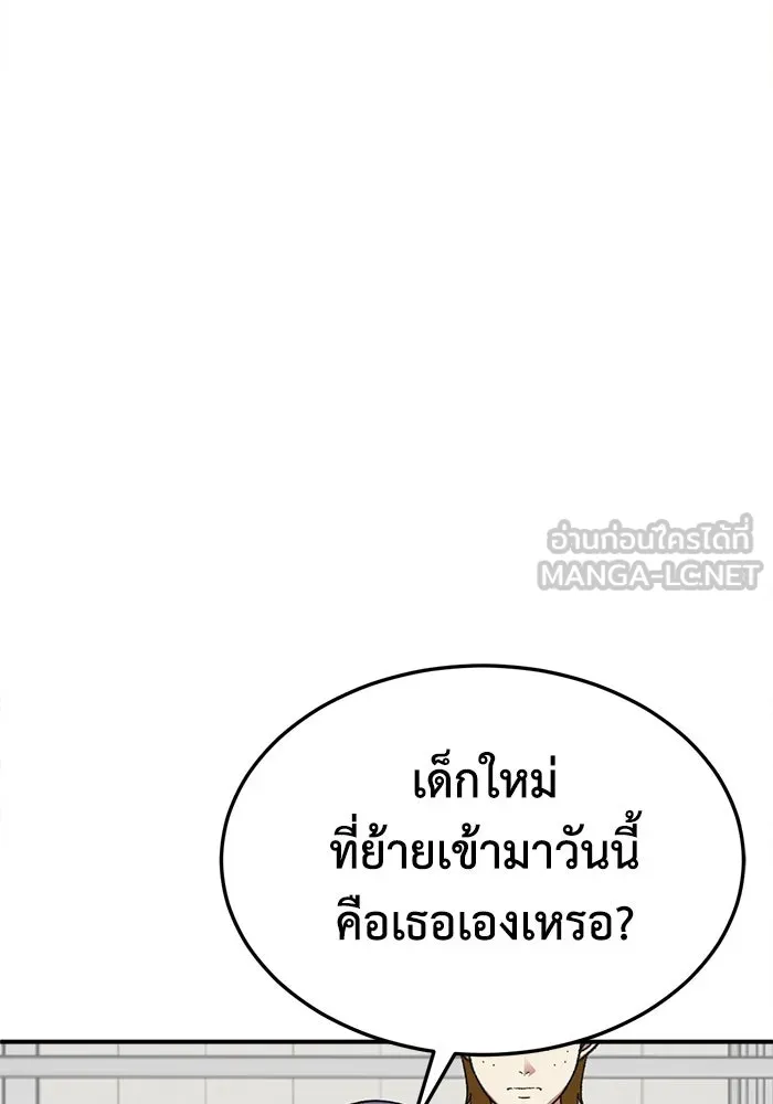 ช่วยเปลี่ยนฉันที ตอนที่ 329. ซีซัน 3 บทส่งท้ายฮยอนยอจู &a รูปที่ 78