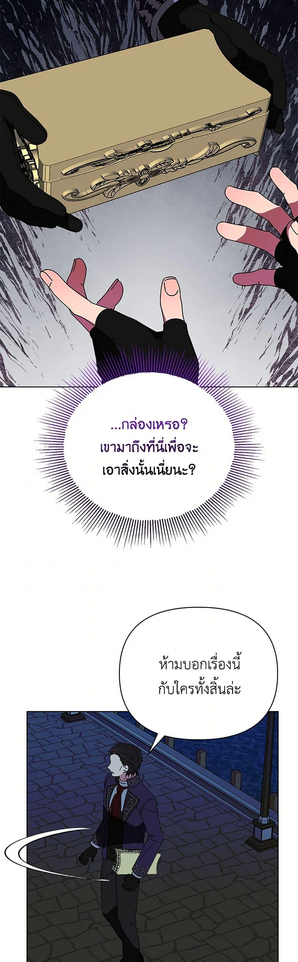 Manga-lc-com อ่านมังงะ อ่านการ์ตูน ออนไลน์ ฟรี The Bird Empress ตอนที่ 1 2 3 4 5 6 7 8 9 10 11 12 13 14 ฟรี ไม่มีโฆษณา Manga-lc - อ่าน มังงะ อ่าน การ์ตูน ออนไลน์ อ่านมังงะ ฟรี