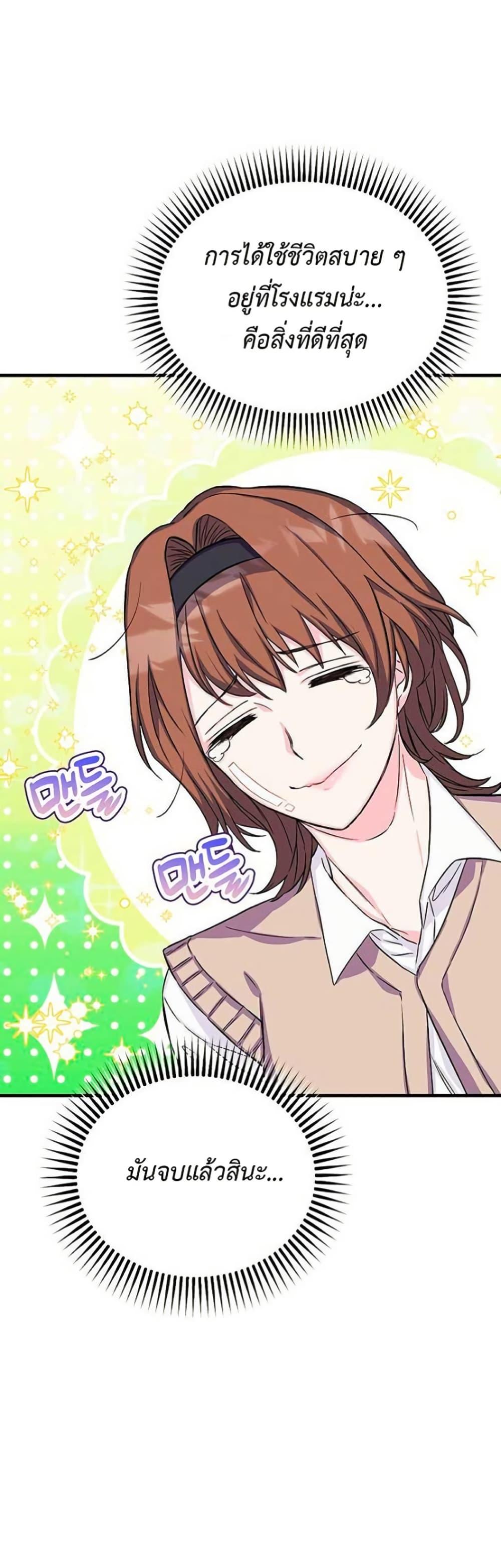 Manga-lc-com อ่านมังงะ อ่านการ์ตูน ออนไลน์ ฟรี The SSS-Class Cafe in Front of the Dungeon ตอนที่ 1 2 3 4 5 6 7 8 9 10 11 12 13 14 ฟรี ไม่มีโฆษณา Manga-lc - อ่าน มังงะ อ่าน การ์ตูน ออนไลน์ อ่านมังงะ ฟรี