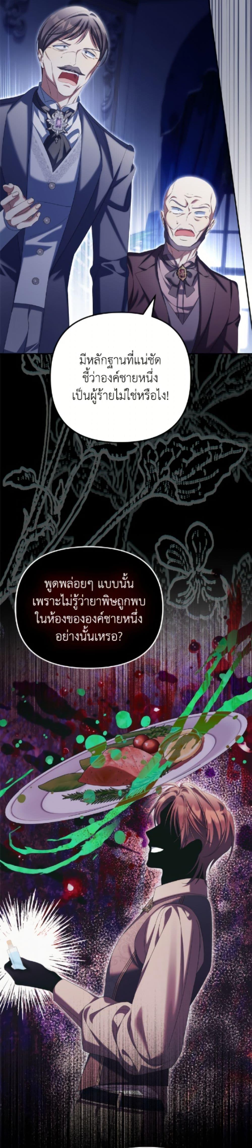 Manga-lc-com อ่านมังงะ อ่านการ์ตูน ออนไลน์ ฟรี Why Are You Obsessed With Your Fake Wife ตอนที่ 1 2 3 4 5 6 7 8 9 10 11 12 13 14 ฟรี ไม่มีโฆษณา Manga-lc - อ่าน มังงะ อ่าน การ์ตูน ออนไลน์ อ่านมังงะ ฟรี