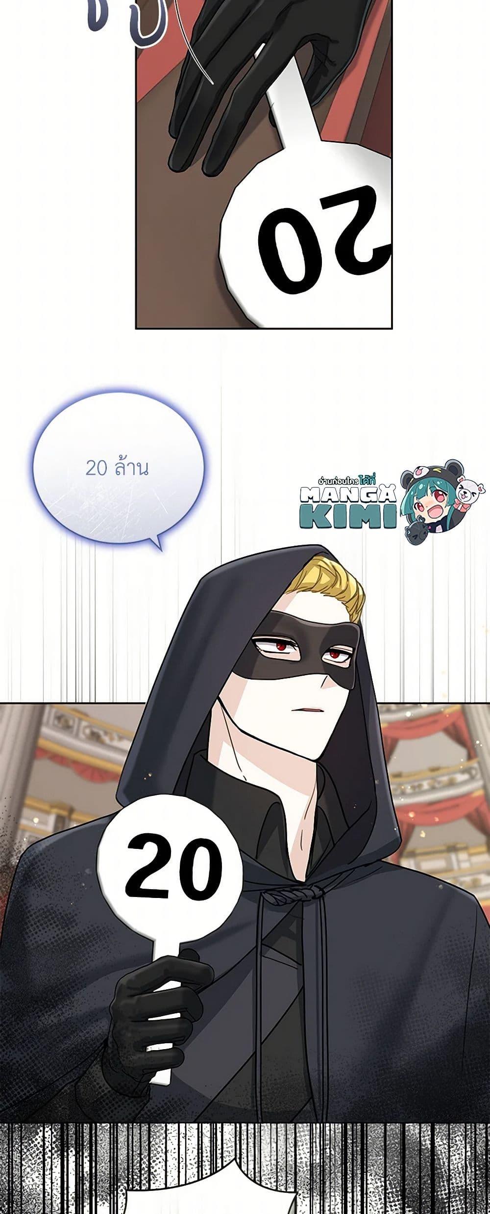 Manga-lc-com อ่านมังงะ อ่านการ์ตูน ออนไลน์ ฟรี I’ll Protect You, Daddy! ตอนที่ 1 2 3 4 5 6 7 8 9 10 11 12 13 14 ฟรี ไม่มีโฆษณา Manga-lc - อ่าน มังงะ อ่าน การ์ตูน ออนไลน์ อ่านมังงะ ฟรี