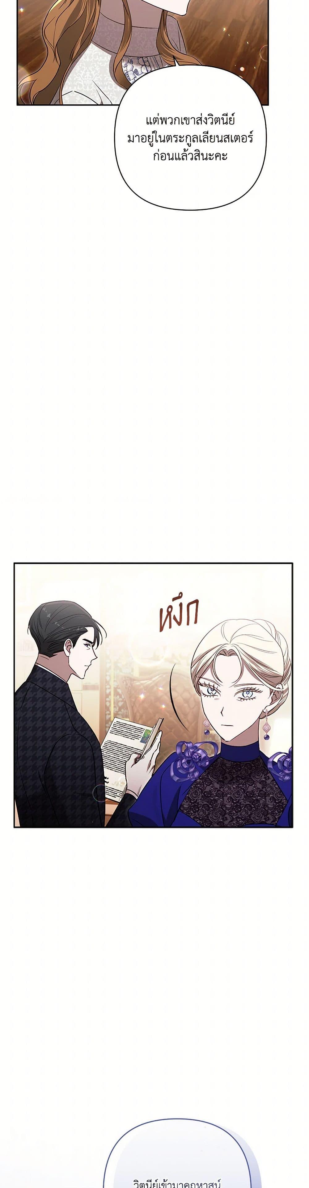 Manga-lc-com อ่านมังงะ อ่านการ์ตูน ออนไลน์ ฟรี I Failed to Divorce My Husband ตอนที่ 1 2 3 4 5 6 7 8 9 10 11 12 13 14 ฟรี ไม่มีโฆษณา Manga-lc - อ่าน มังงะ อ่าน การ์ตูน ออนไลน์ อ่านมังงะ ฟรี
