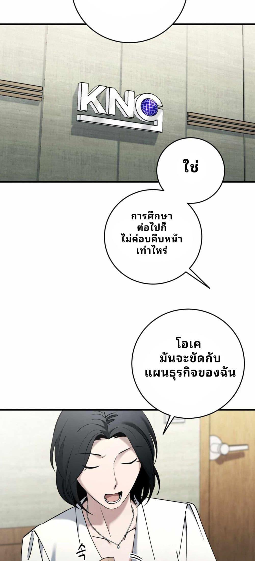 Manga-lc-com อ่านมังงะ อ่านการ์ตูน ออนไลน์ ฟรี Cheolsu Saves the World ตอนที่ 1 2 3 4 5 6 7 8 9 10 11 12 13 14 ฟรี ไม่มีโฆษณา Manga-lc - อ่าน มังงะ อ่าน การ์ตูน ออนไลน์ อ่านมังงะ ฟรี