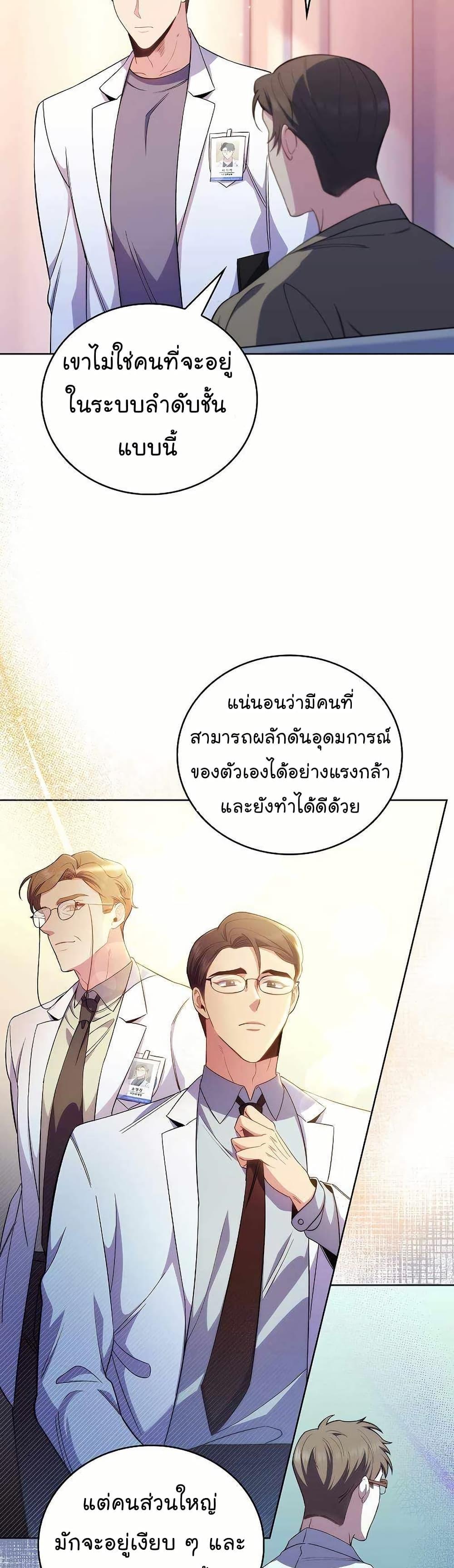 Manga-lc-com อ่านมังงะ อ่านการ์ตูน ออนไลน์ ฟรี Level-Up Doctor ตอนที่ 1 2 3 4 5 6 7 8 9 10 11 12 13 14 ฟรี ไม่มีโฆษณา Manga-lc - อ่าน มังงะ อ่าน การ์ตูน ออนไลน์ อ่านมังงะ ฟรี