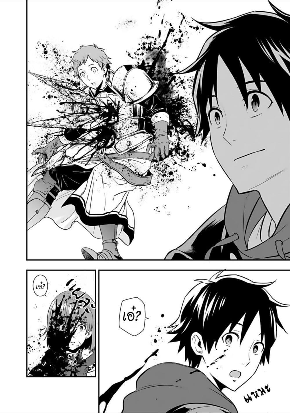 Manga-lc-com อ่านมังงะ อ่านการ์ตูน ออนไลน์ ฟรี Isekai class shoukan saretara R18 no skill o kakutoku shita node, yaritai houdai sasete moraimasu! ตอนที่ 1 2 3 4 5 6 7 8 9 10 11 12 13 14 ฟรี ไม่มีโฆษณา Manga-lc - อ่าน มังงะ อ่าน การ์ตูน ออนไลน์ อ่านมังงะ ฟรี