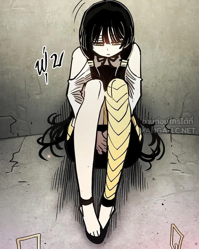 Player ตอนที่ 222 รูปที่ 141