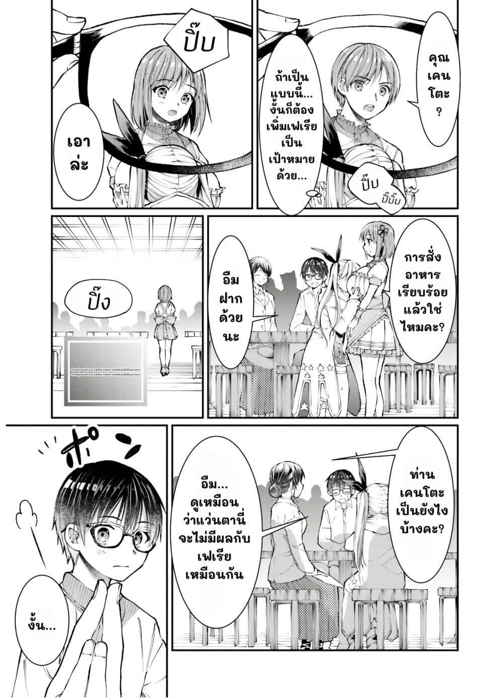 Manga-lc-com อ่านมังงะ อ่านการ์ตูน ออนไลน์ ฟรี Neta Chara Kari Play no Tsumori ga Isekai Shoukan ตอนที่ 1 2 3 4 5 6 7 8 9 10 11 12 13 14 ฟรี ไม่มีโฆษณา Manga-lc - อ่าน มังงะ อ่าน การ์ตูน ออนไลน์ อ่านมังงะ ฟรี