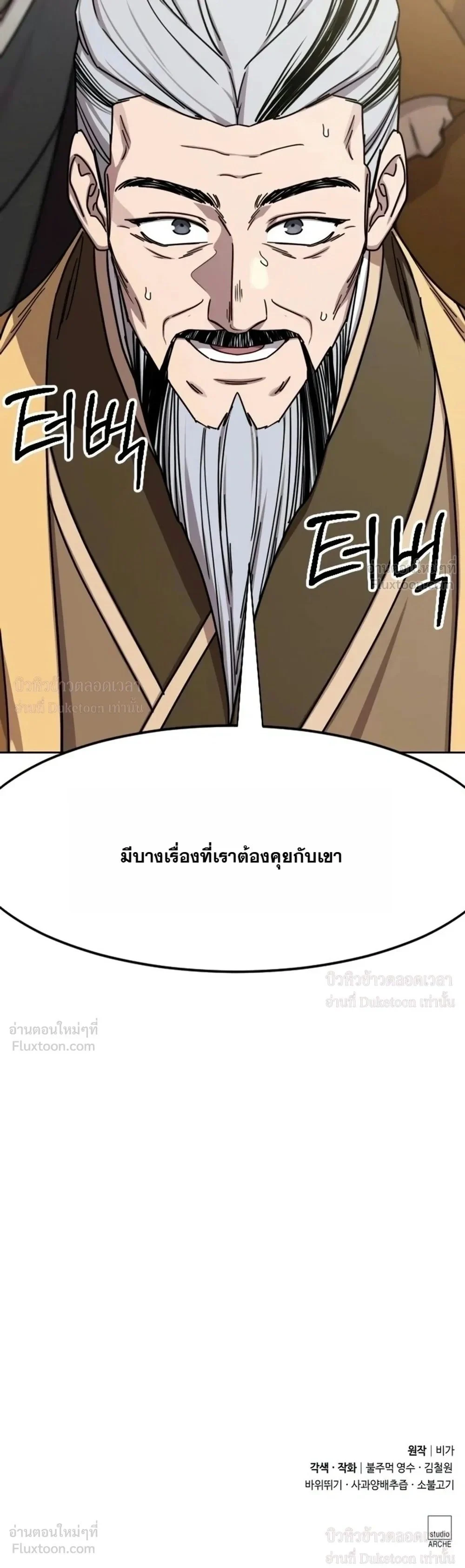 Manga-lc-com อ่านมังงะ อ่านการ์ตูน ออนไลน์ ฟรี Return of the Flowery Mountain Sect หวนคืนสู่ฮวาซาน ตอนที่ 1 2 3 4 5 6 7 8 9 10 11 12 13 14 ฟรี ไม่มีโฆษณา Manga-lc - อ่าน มังงะ อ่าน การ์ตูน ออนไลน์ อ่านมังงะ ฟรี