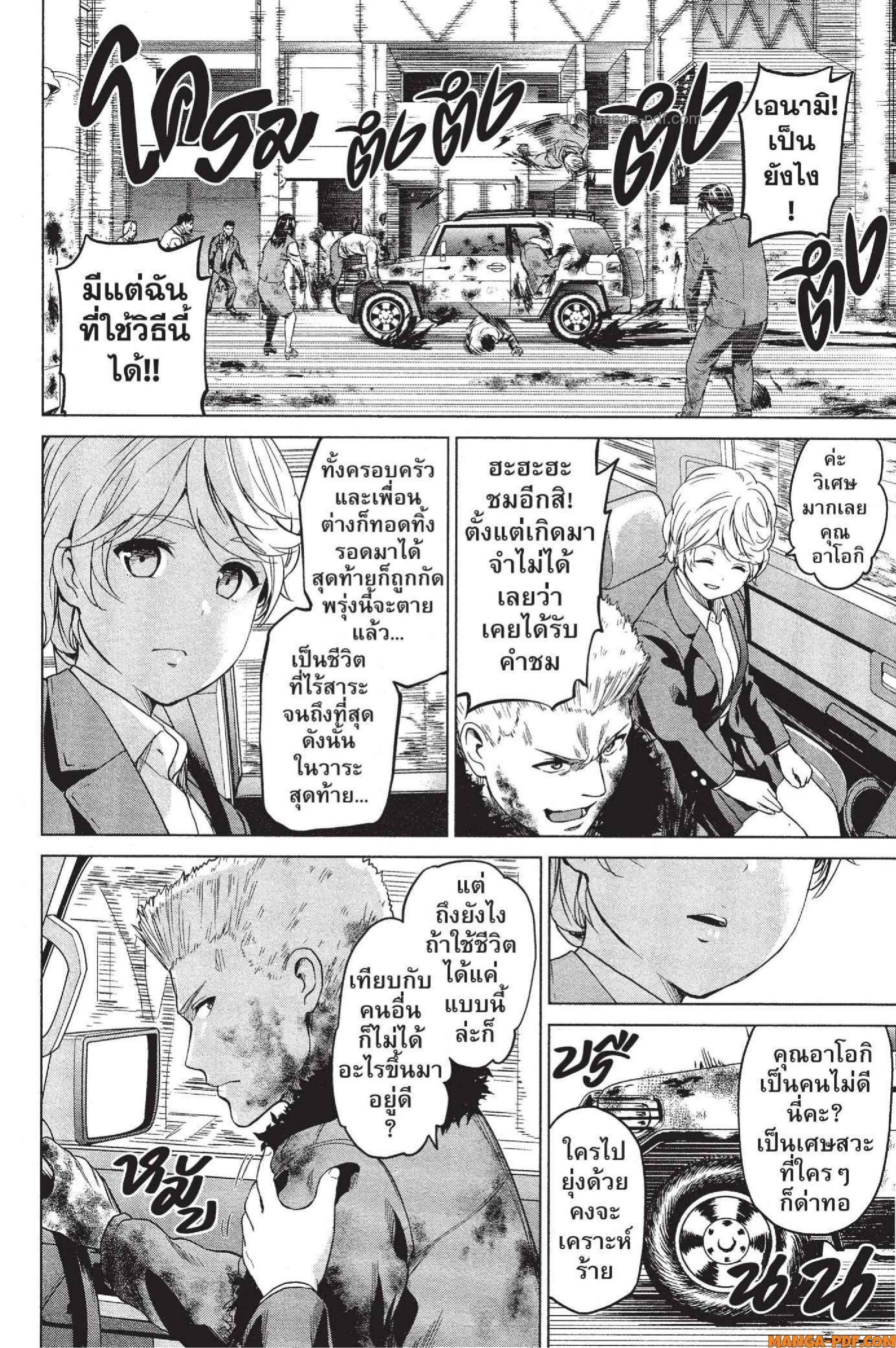 Manga-lc-com อ่านมังงะ อ่านการ์ตูน ออนไลน์ ฟรี INFECTION เชื้อมรณะ ตอนที่ 1 2 3 4 5 6 7 8 9 10 11 12 13 14 ฟรี ไม่มีโฆษณา Manga-lc - อ่าน มังงะ อ่าน การ์ตูน ออนไลน์ อ่านมังงะ ฟรี