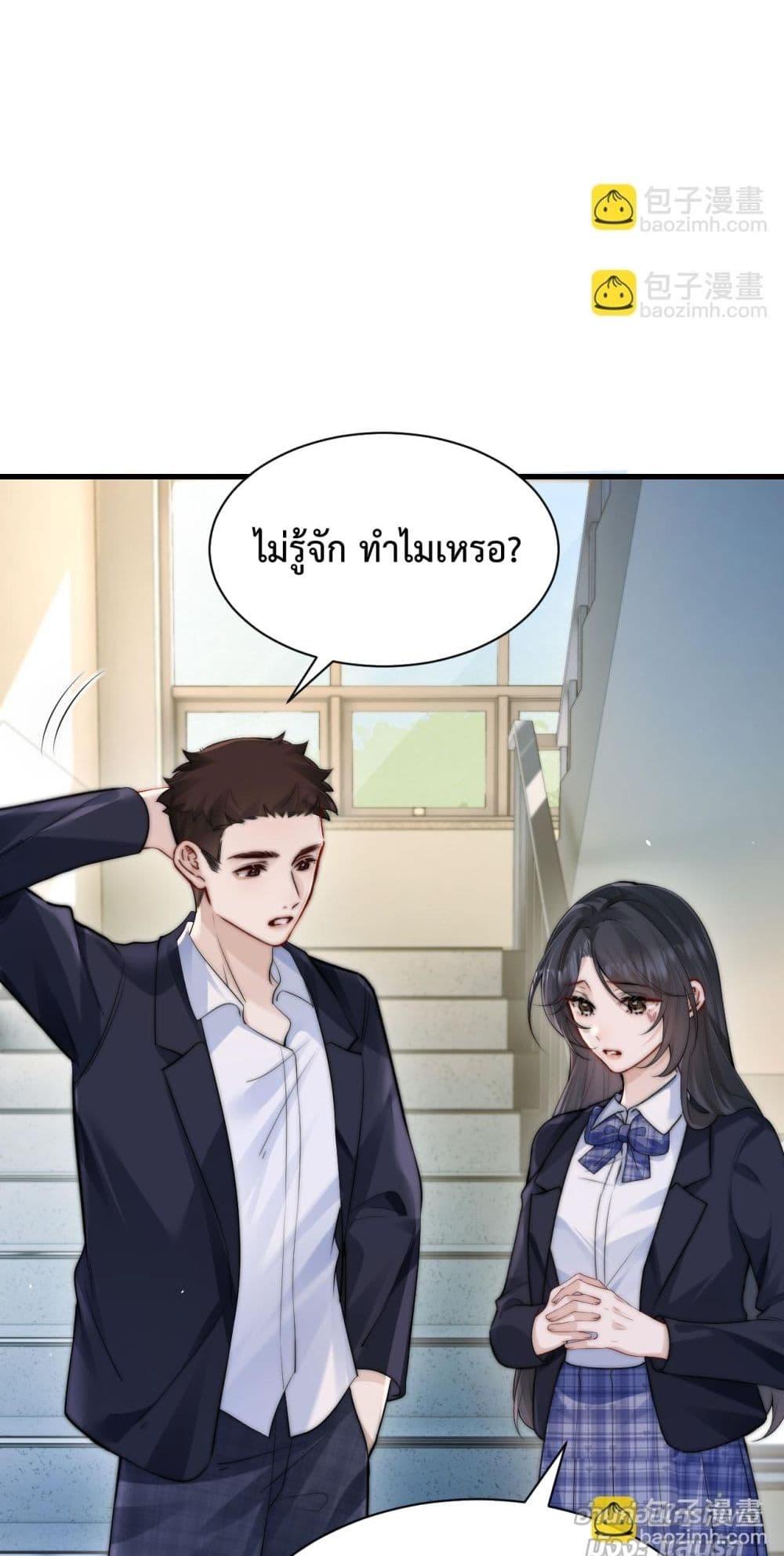Manga-lc-com อ่านมังงะ อ่านการ์ตูน ออนไลน์ ฟรี CanYouHearMe ตอนที่ 1 2 3 4 5 6 7 8 9 10 11 12 13 14 ฟรี ไม่มีโฆษณา Manga-lc - อ่าน มังงะ อ่าน การ์ตูน ออนไลน์ อ่านมังงะ ฟรี