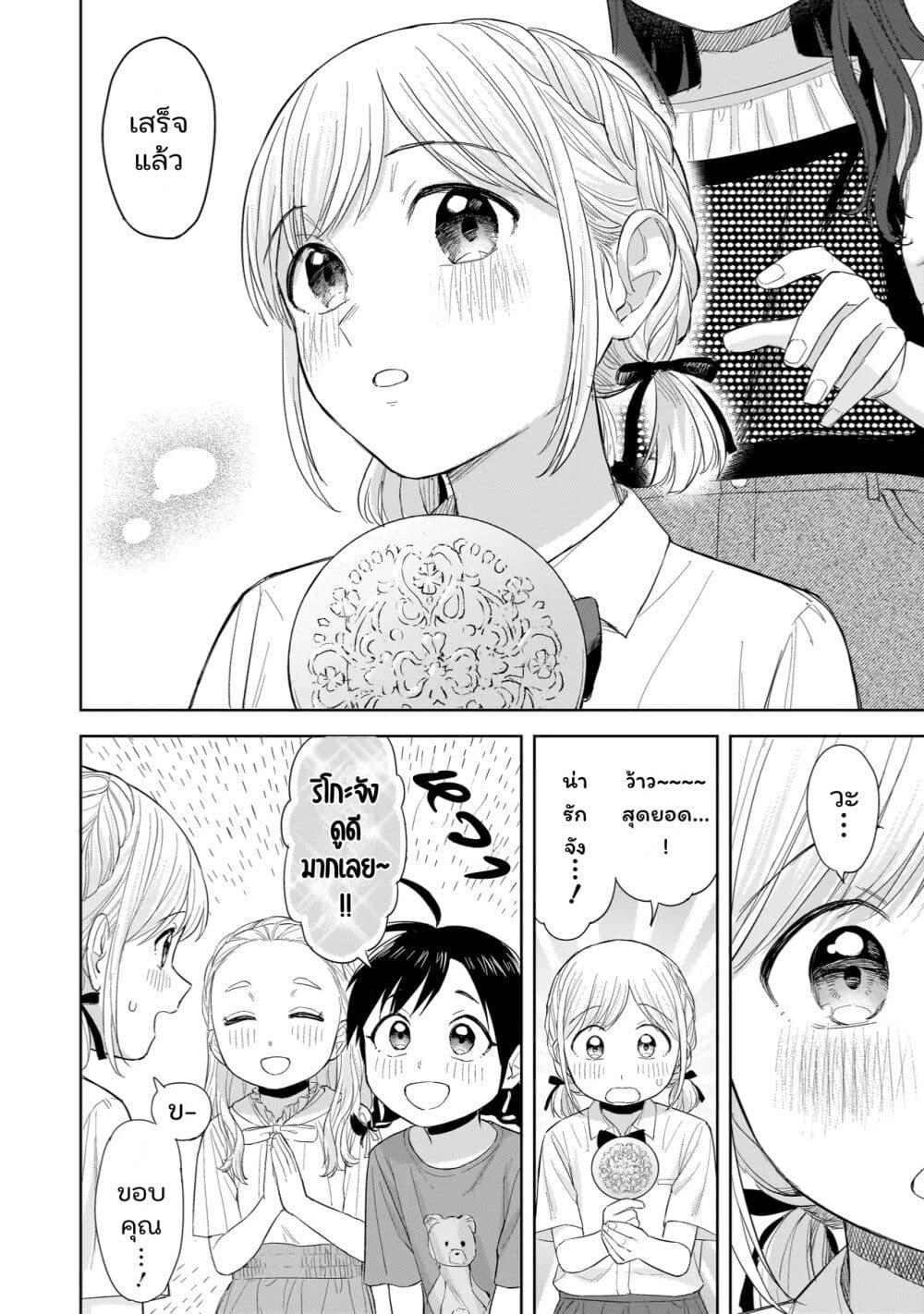 Manga-lc-com อ่านมังงะ อ่านการ์ตูน ออนไลน์ ฟรี Sakisome Complex ตอนที่ 1 2 3 4 5 6 7 8 9 10 11 12 13 14 ฟรี ไม่มีโฆษณา Manga-lc - อ่าน มังงะ อ่าน การ์ตูน ออนไลน์ อ่านมังงะ ฟรี