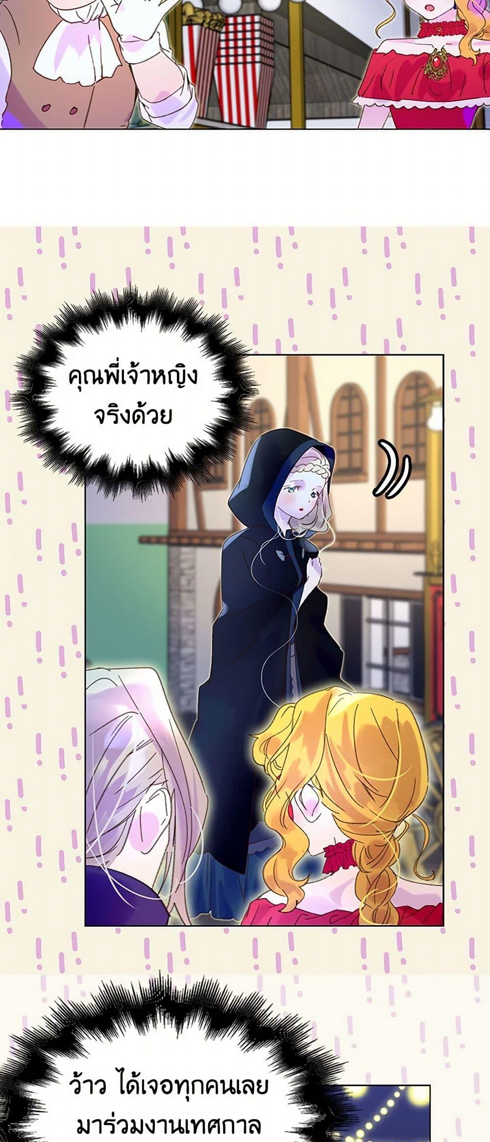 Manga-lc-com อ่านมังงะ อ่านการ์ตูน ออนไลน์ ฟรี Miss Not-So Sidekick ตอนที่ 1 2 3 4 5 6 7 8 9 10 11 12 13 14 ฟรี ไม่มีโฆษณา Manga-lc - อ่าน มังงะ อ่าน การ์ตูน ออนไลน์ อ่านมังงะ ฟรี