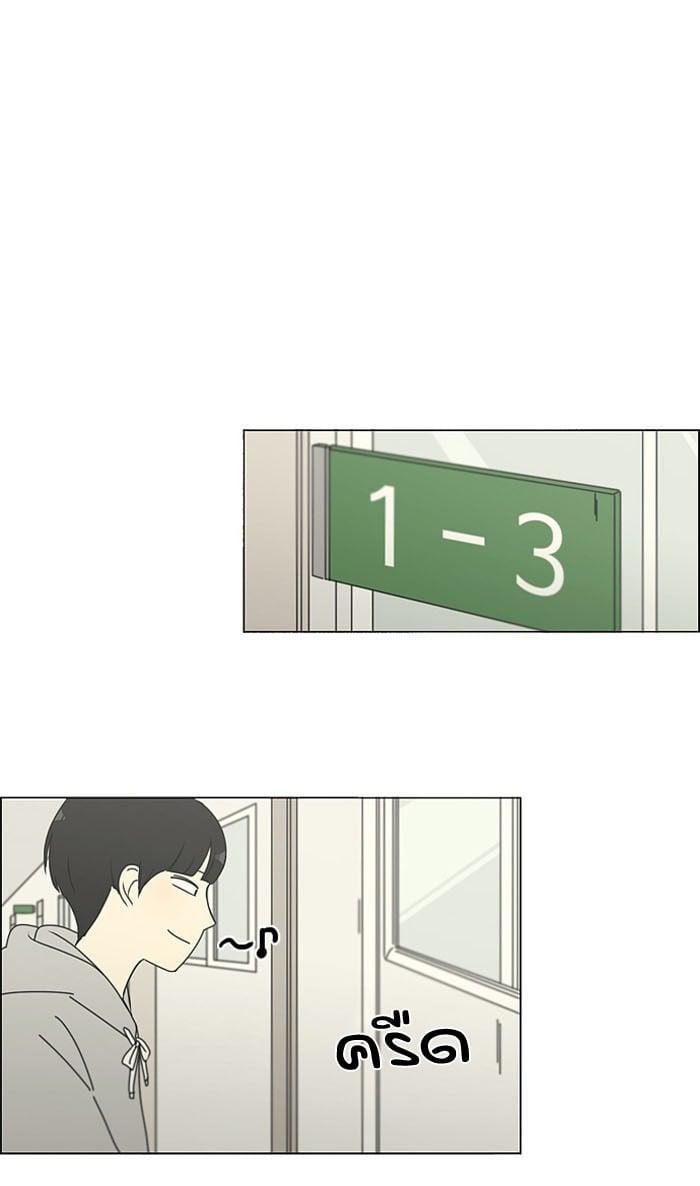 Manga-lc-com อ่านมังงะ อ่านการ์ตูน ออนไลน์ ฟรี Love Revolution รักนี้ต้องปฏิวัติ ตอนที่ 1 2 3 4 5 6 7 8 9 10 11 12 13 14 ฟรี ไม่มีโฆษณา Manga-lc - อ่าน มังงะ อ่าน การ์ตูน ออนไลน์ อ่านมังงะ ฟรี