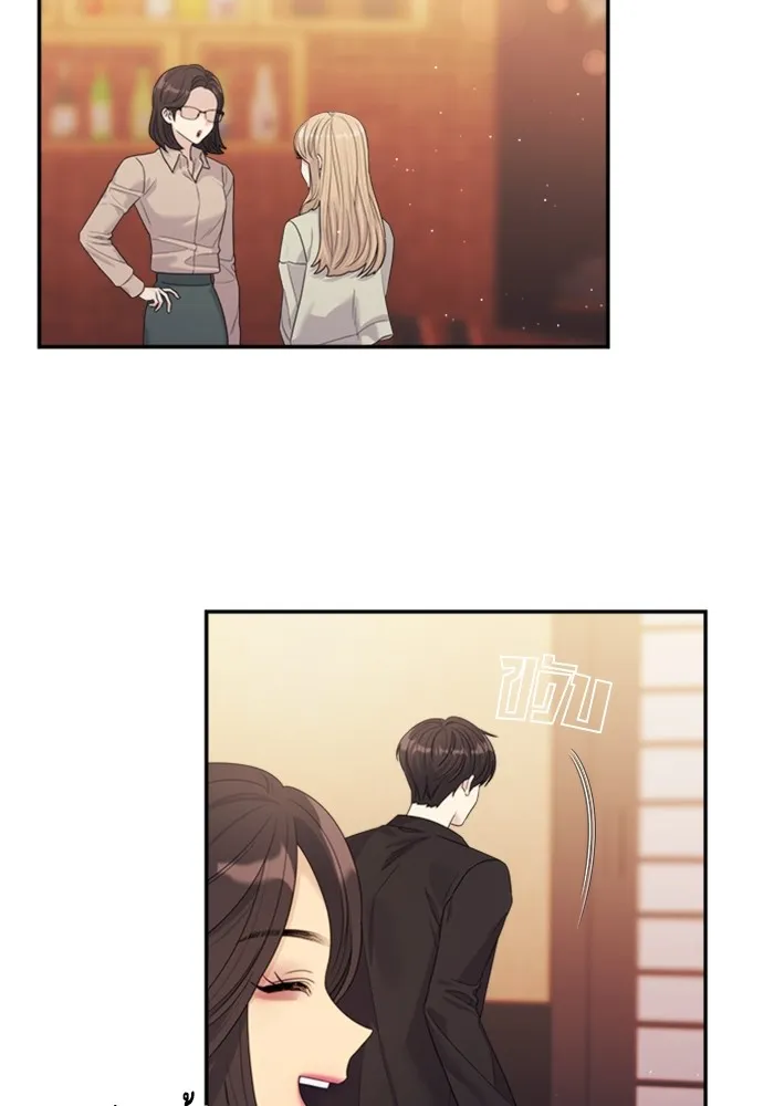 Couple Breaker ตอนที่ 57 รูปที่ 85