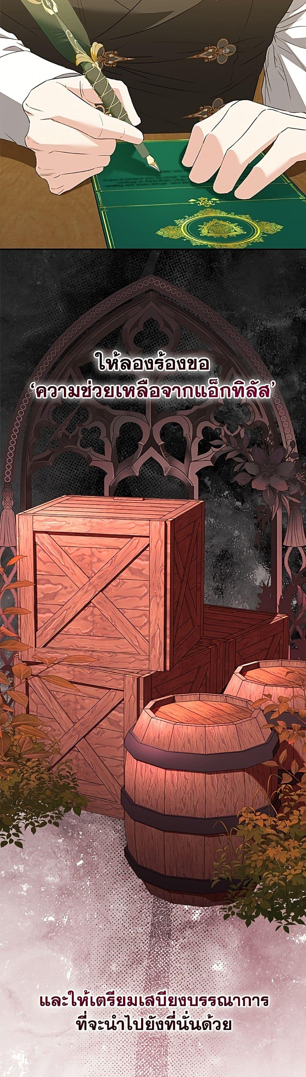 Manga-lc-com อ่านมังงะ อ่านการ์ตูน ออนไลน์ ฟรี My Evil Husband Is Obsessed With the Wrong Person ตอนที่ 1 2 3 4 5 6 7 8 9 10 11 12 13 14 ฟรี ไม่มีโฆษณา Manga-lc - อ่าน มังงะ อ่าน การ์ตูน ออนไลน์ อ่านมังงะ ฟรี
