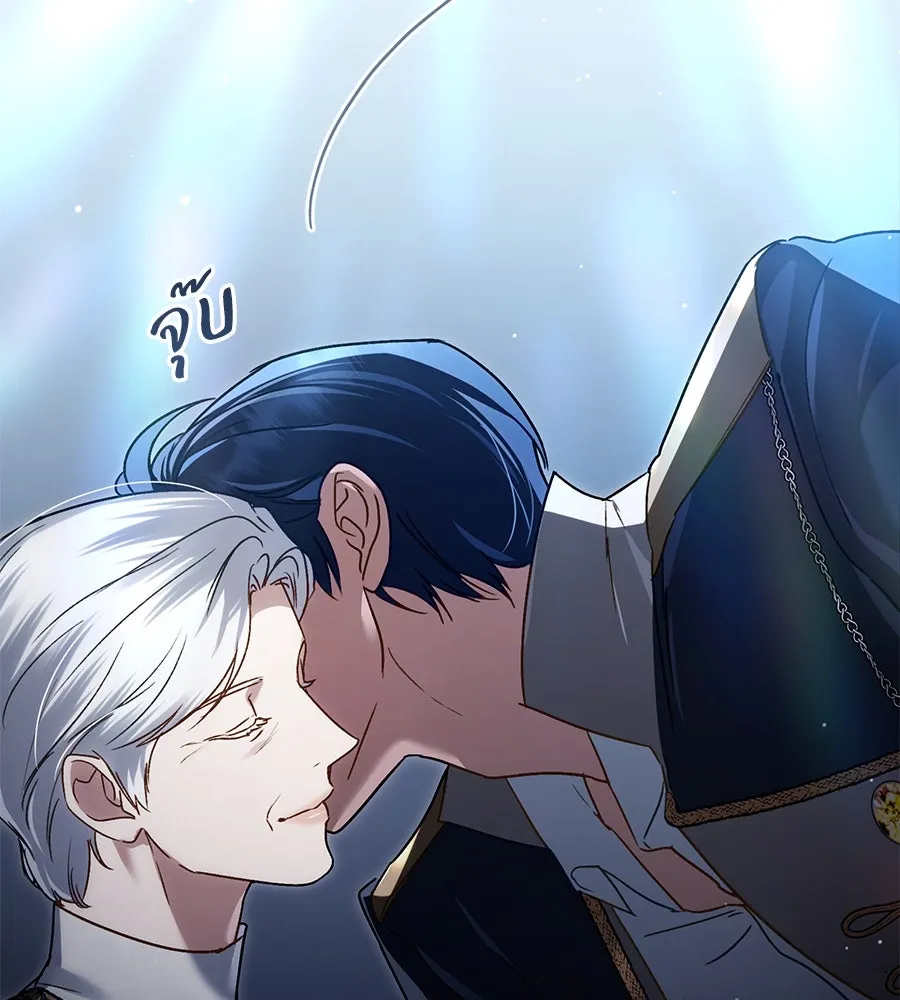 เล่ห์รักชนชั้นสูง ตอนที่ 24 รูปที่ 11