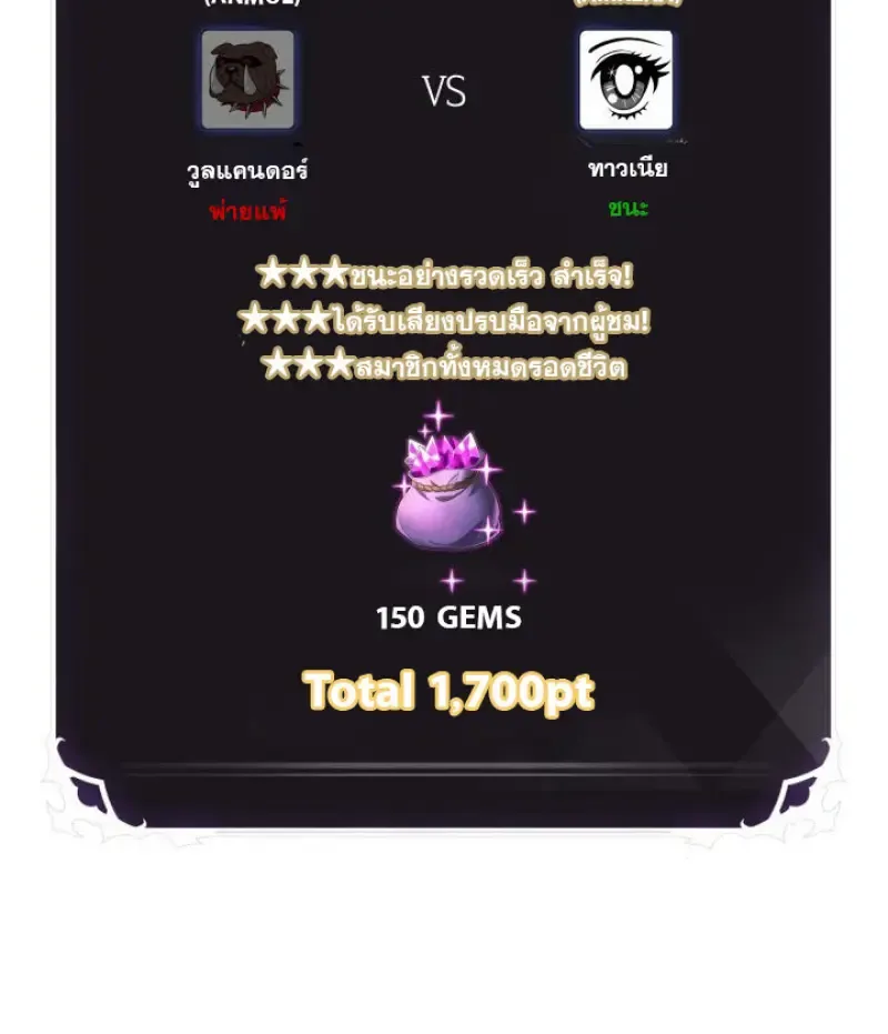 Pick Me Up_ Infinite Gacha ตอนที่ ตอนที่ 186 รูปที่ 41