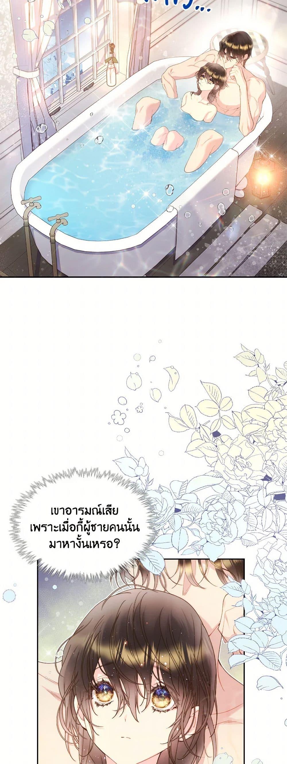 Manga-lc-com อ่านมังงะ อ่านการ์ตูน ออนไลน์ ฟรี Beatrice ตอนที่ 1 2 3 4 5 6 7 8 9 10 11 12 13 14 ฟรี ไม่มีโฆษณา Manga-lc - อ่าน มังงะ อ่าน การ์ตูน ออนไลน์ อ่านมังงะ ฟรี