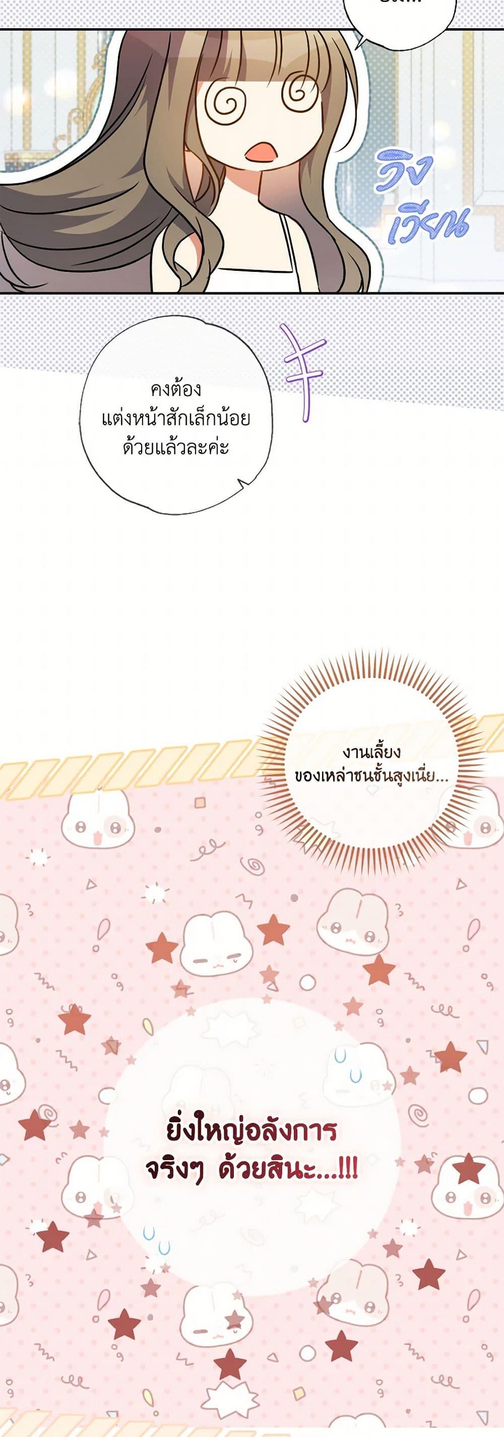 Manga-lc-com อ่านมังงะ อ่านการ์ตูน ออนไลน์ ฟรี A Saint Who Was Adopted by the Grand Duke ตอนที่ 1 2 3 4 5 6 7 8 9 10 11 12 13 14 ฟรี ไม่มีโฆษณา Manga-lc - อ่าน มังงะ อ่าน การ์ตูน ออนไลน์ อ่านมังงะ ฟรี