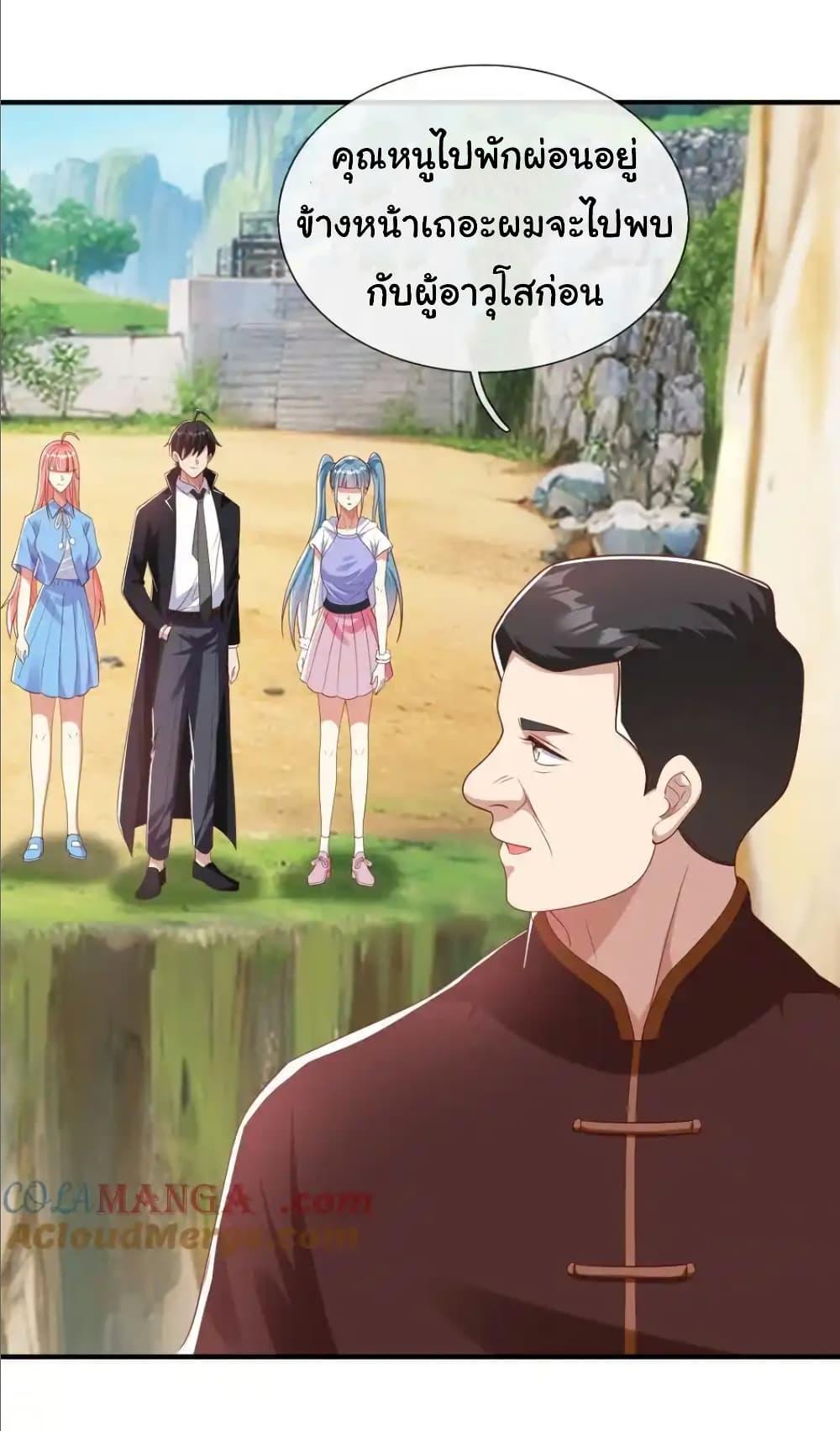 Manga-lc-com อ่านมังงะ อ่านการ์ตูน ออนไลน์ ฟรี I cultivated to become a god in the city ตอนที่ 1 2 3 4 5 6 7 8 9 10 11 12 13 14 ฟรี ไม่มีโฆษณา Manga-lc - อ่าน มังงะ อ่าน การ์ตูน ออนไลน์ อ่านมังงะ ฟรี