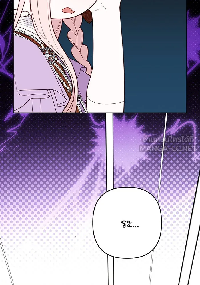 หนูน้อยทรราช ตอนที่ 100 รูปที่ 66