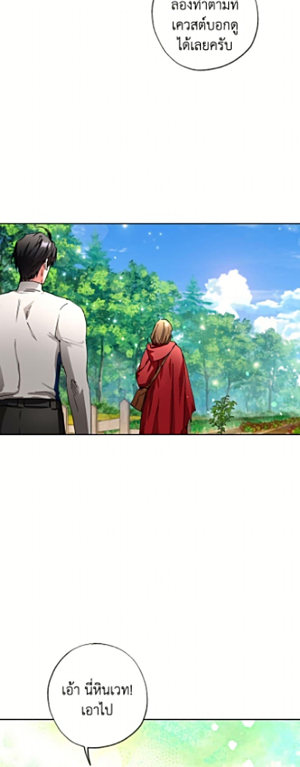Manga-lc-com อ่านมังงะ อ่านการ์ตูน ออนไลน์ ฟรี The Housekeeper of the Dungeon ตอนที่ 1 2 3 4 5 6 7 8 9 10 11 12 13 14 ฟรี ไม่มีโฆษณา Manga-lc - อ่าน มังงะ อ่าน การ์ตูน ออนไลน์ อ่านมังงะ ฟรี