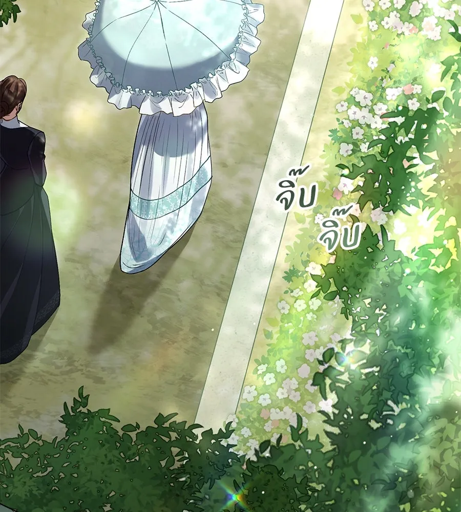 เล่ห์รักชนชั้นสูง ตอนที่ 8 รูปที่ 5